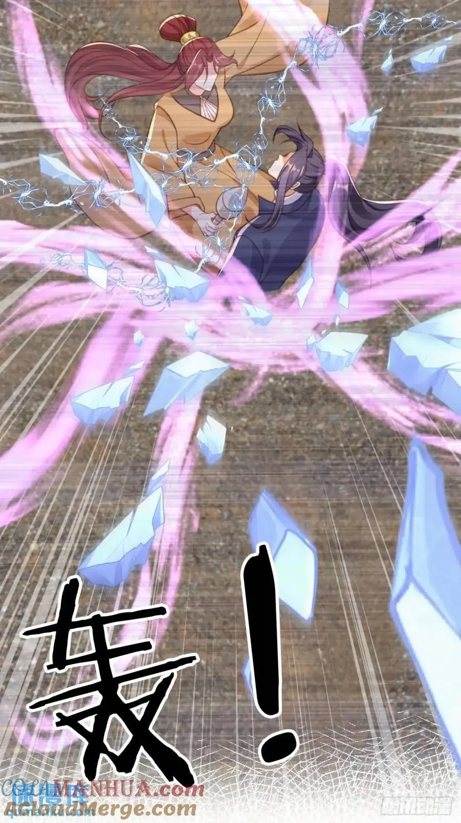 111 城主之女26