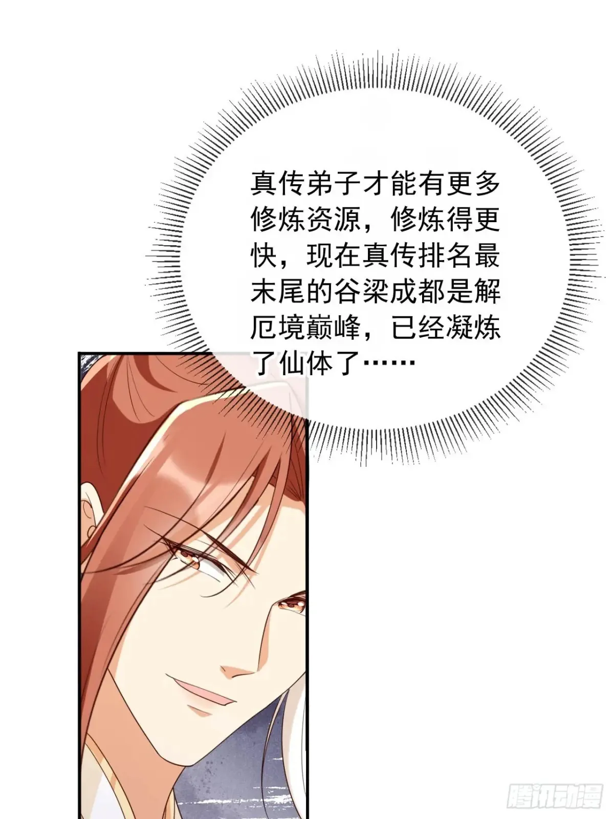 150 老大的真人娃娃31