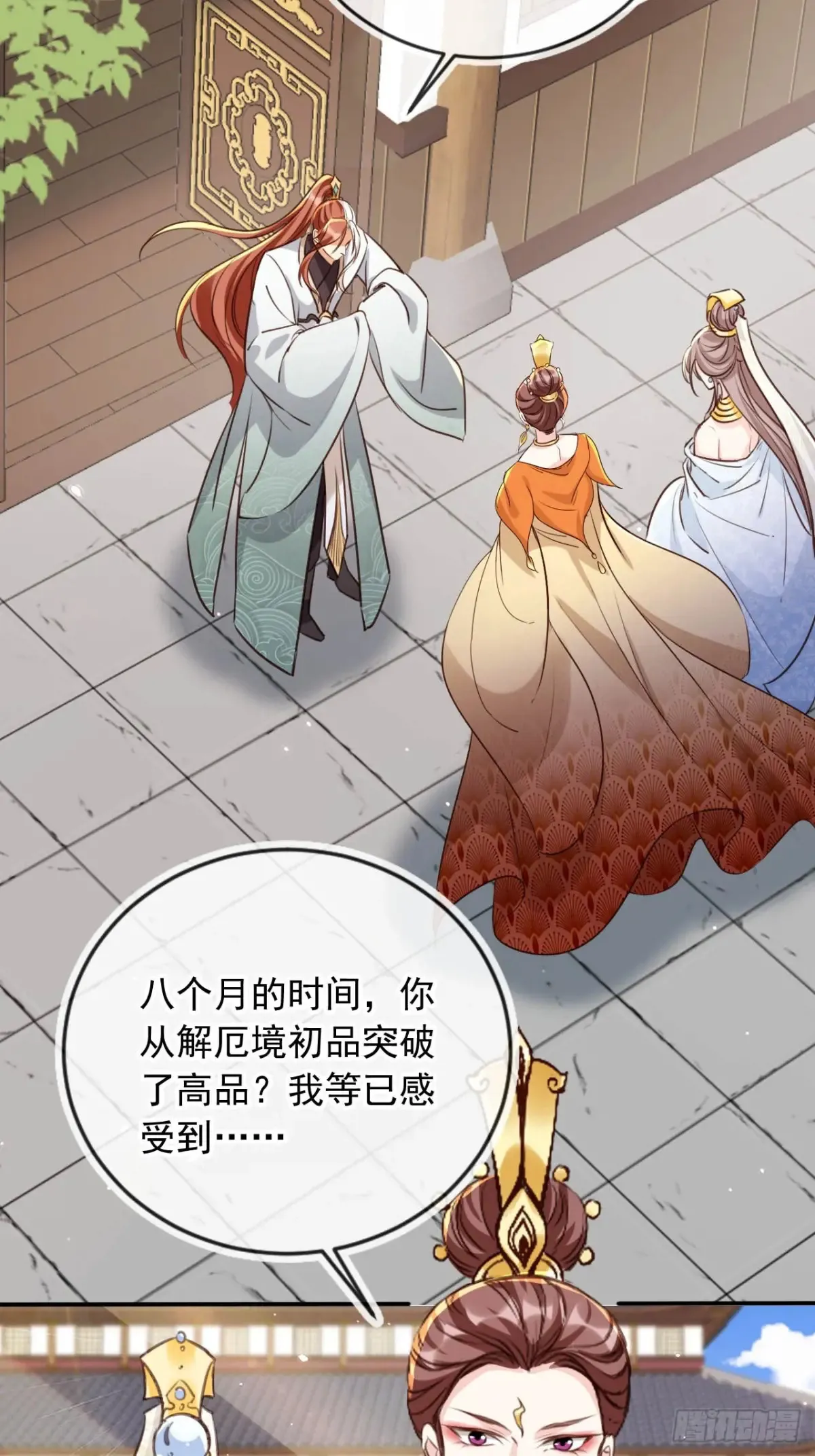 152 娃娃也别有滋味25