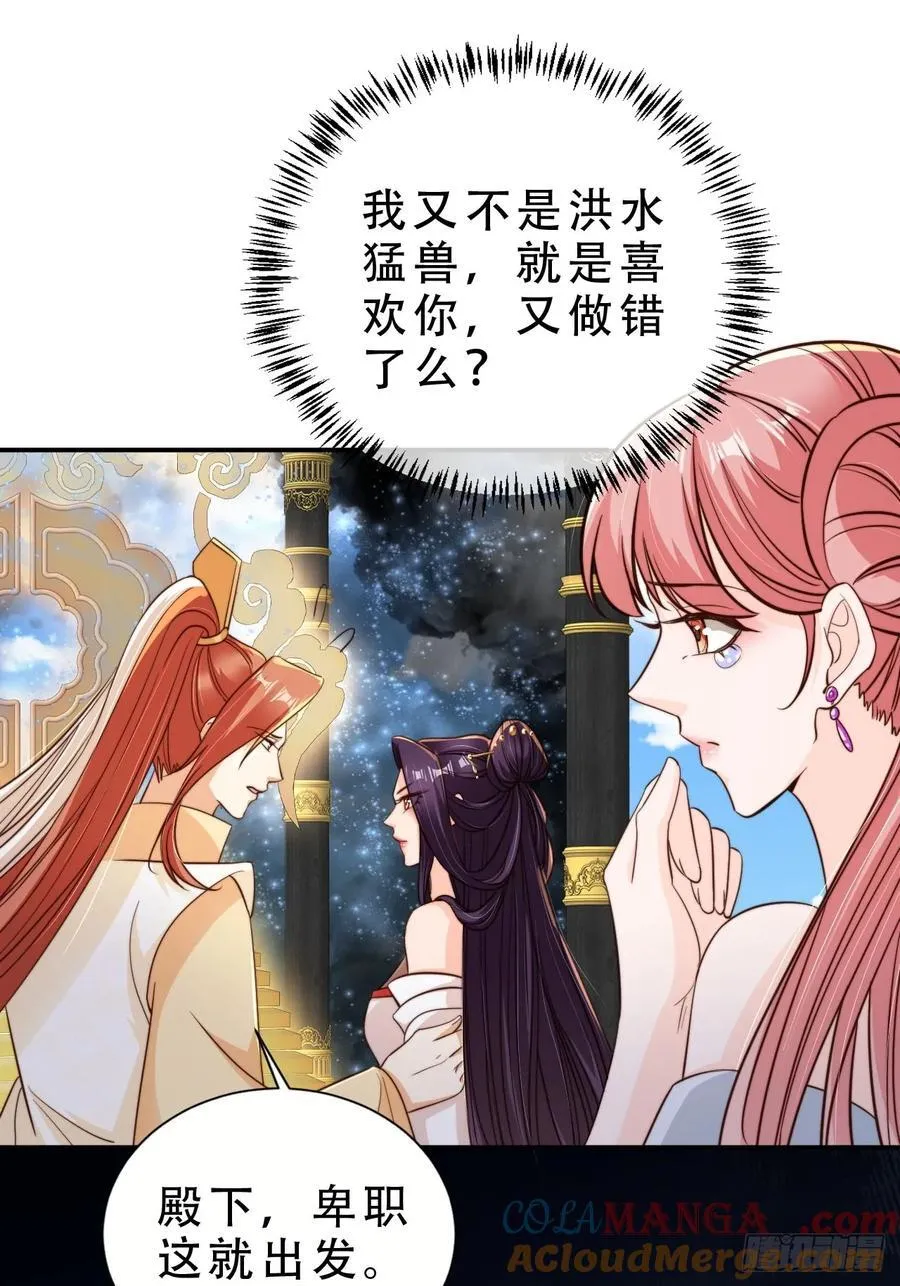 132 第五氏祖地32