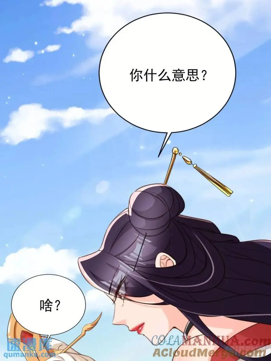 100 藏书阁之约38