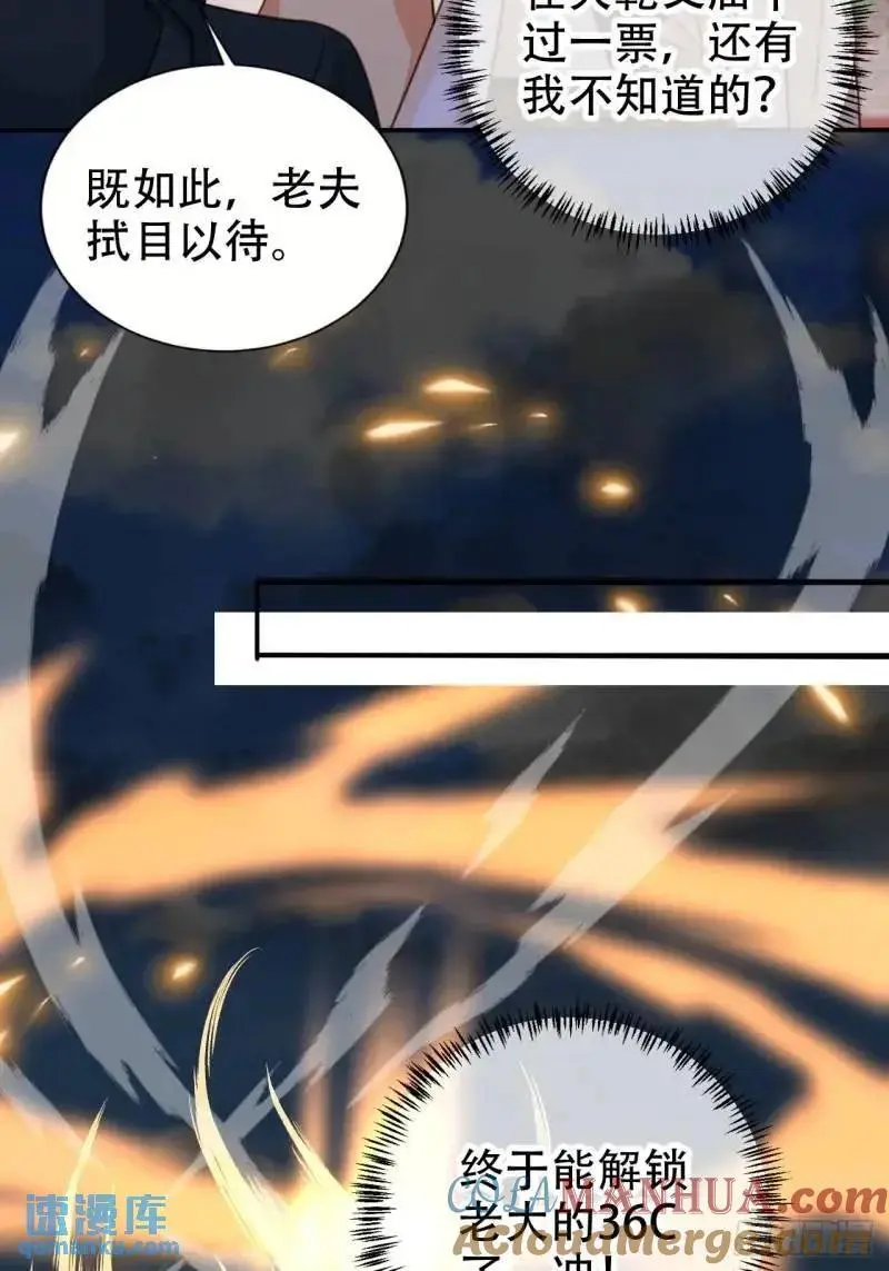 101 挑战藏书阁33