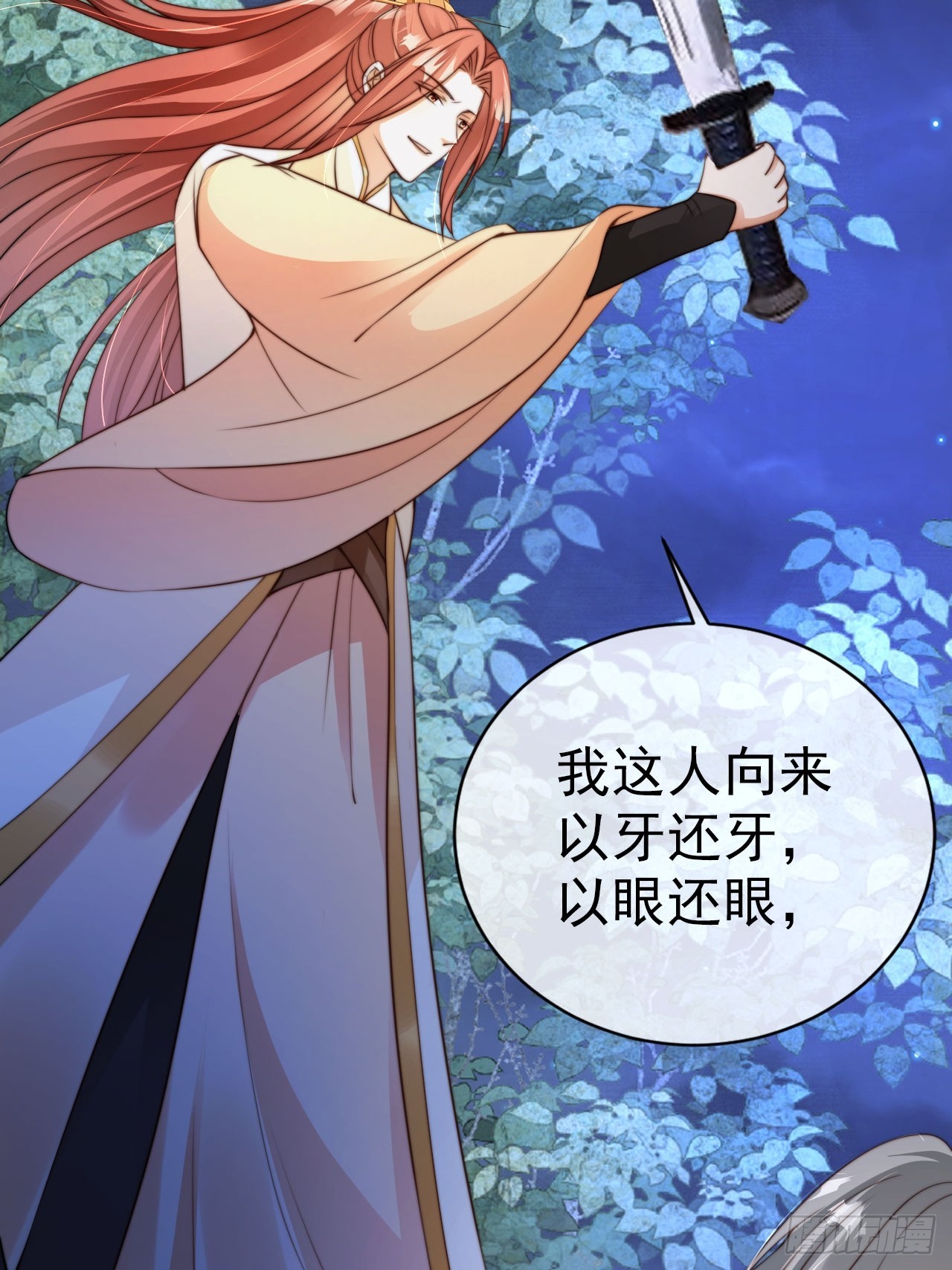 15 只求一个公道29