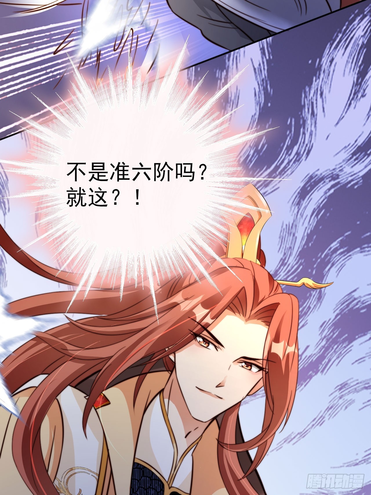 09 一头好运猪6
