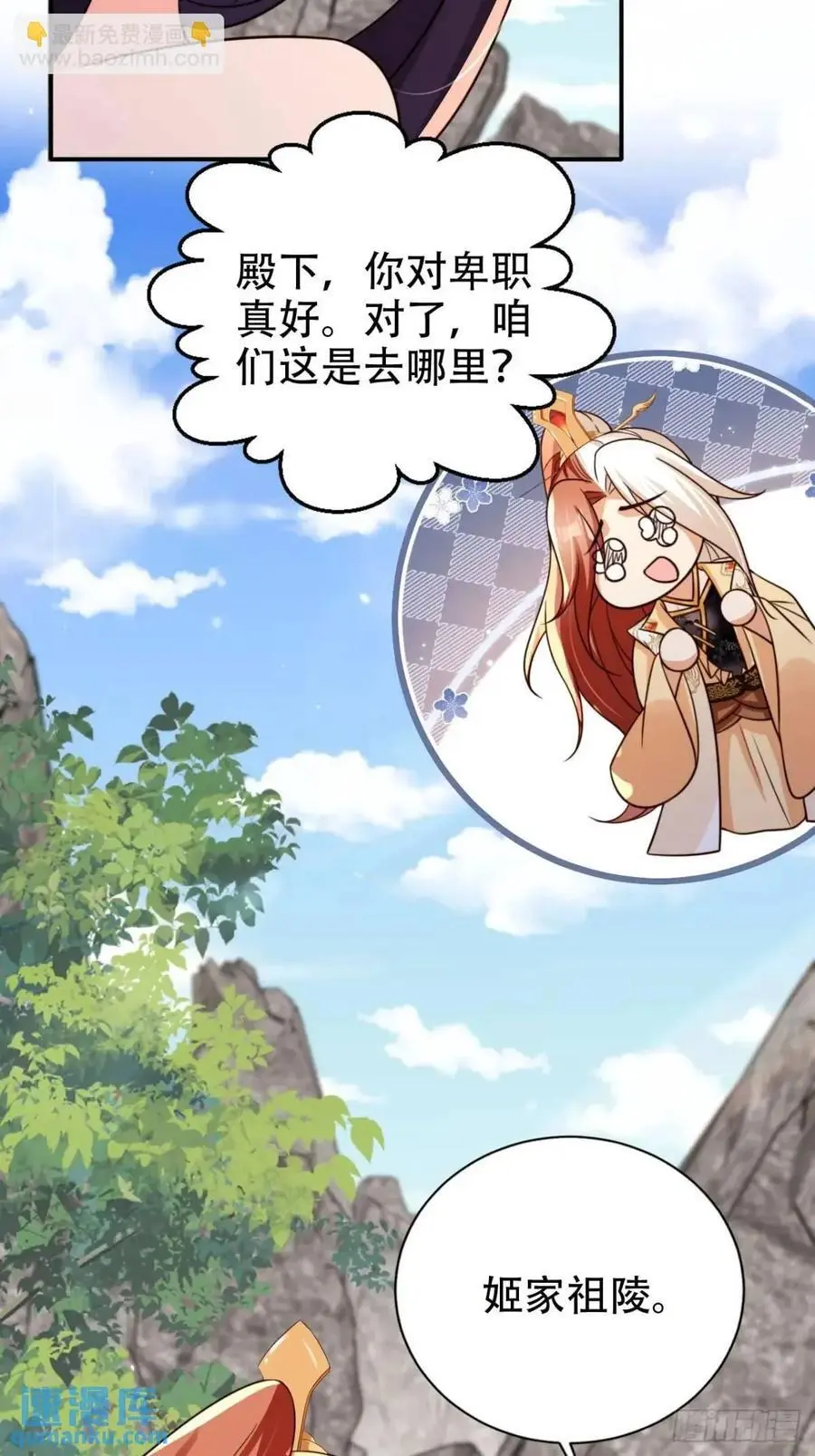 103 老大的奖励37