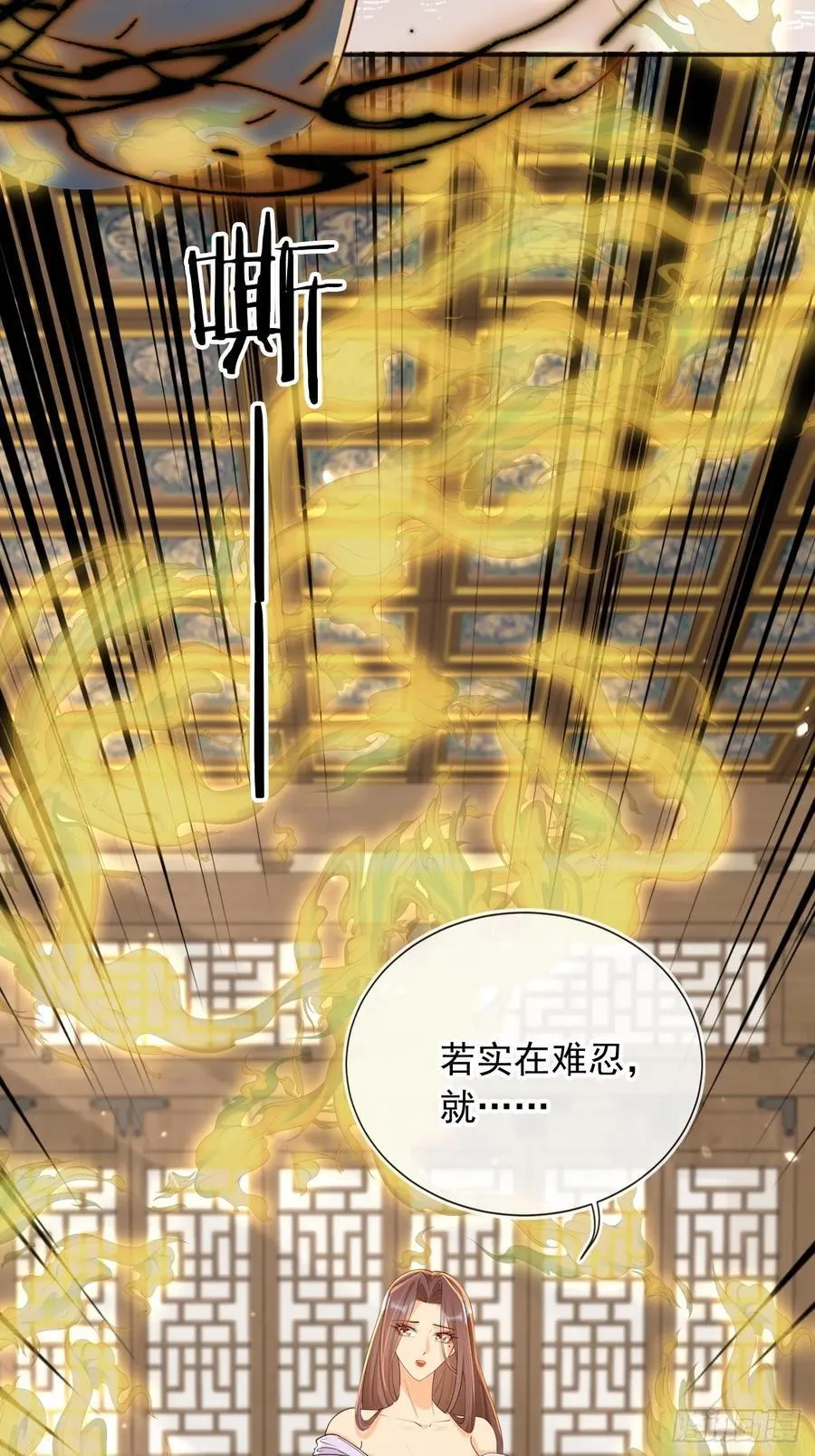 160 本宫等你15