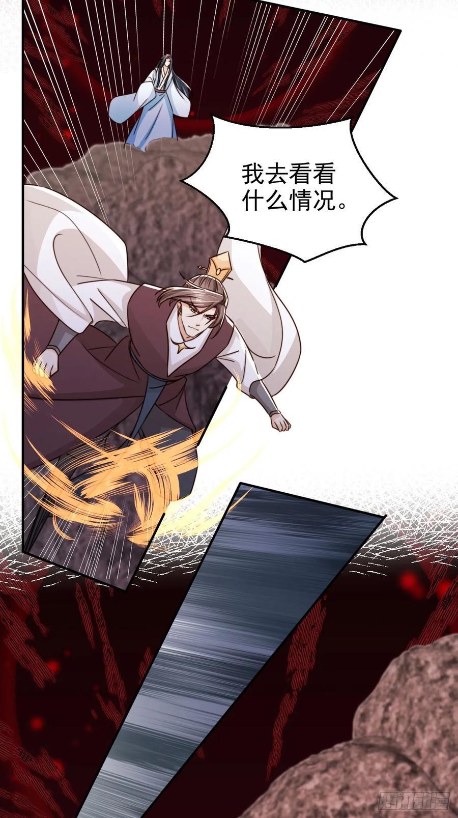 85 最终关卡33