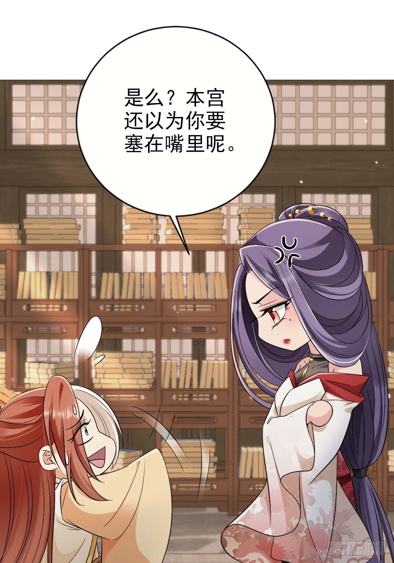 55 能赢殿下的法子……13
