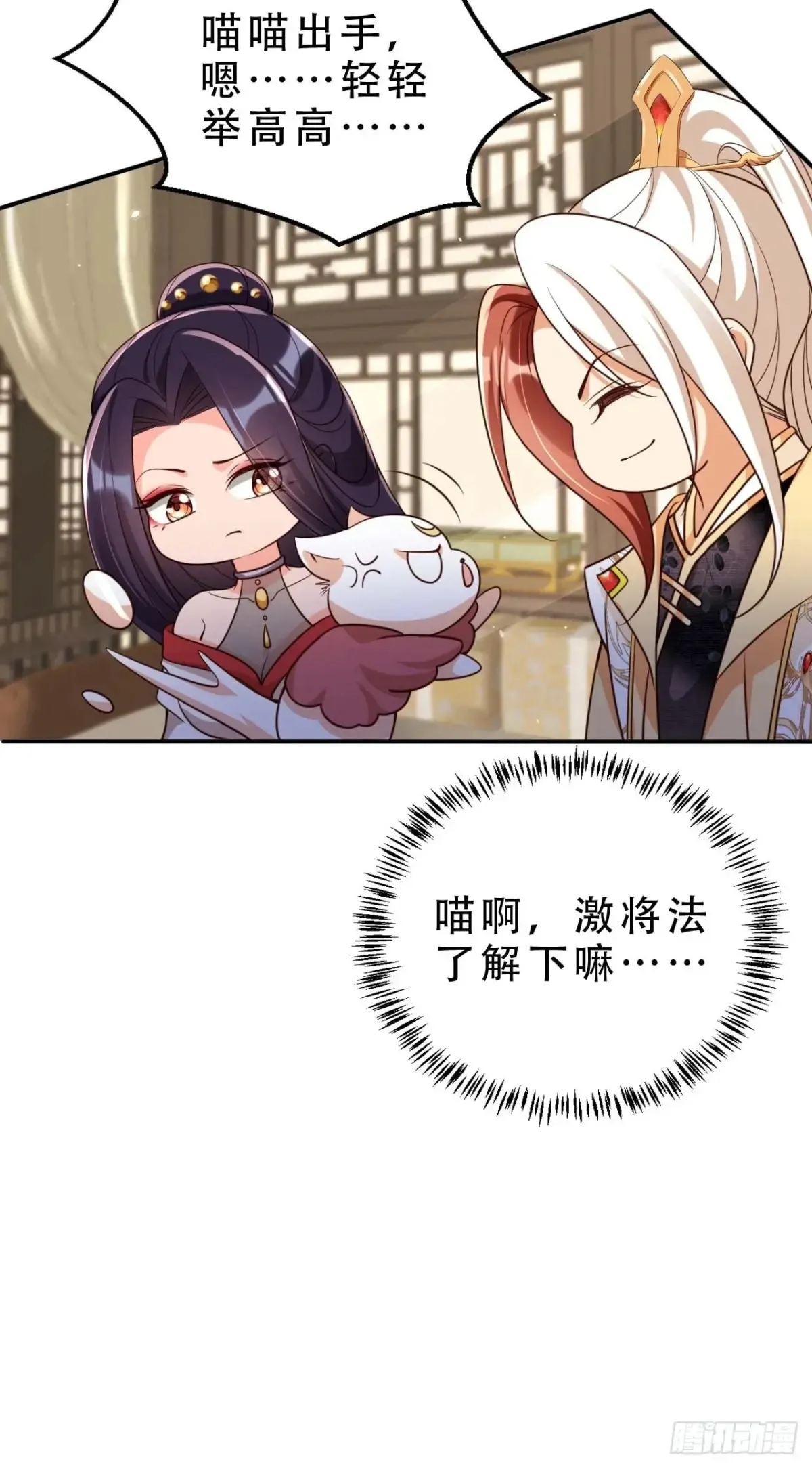 143 小世界道果18