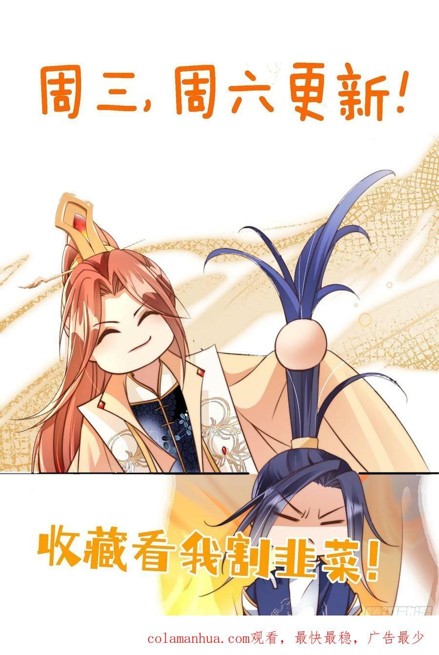 68 被老大拉黑了？！43