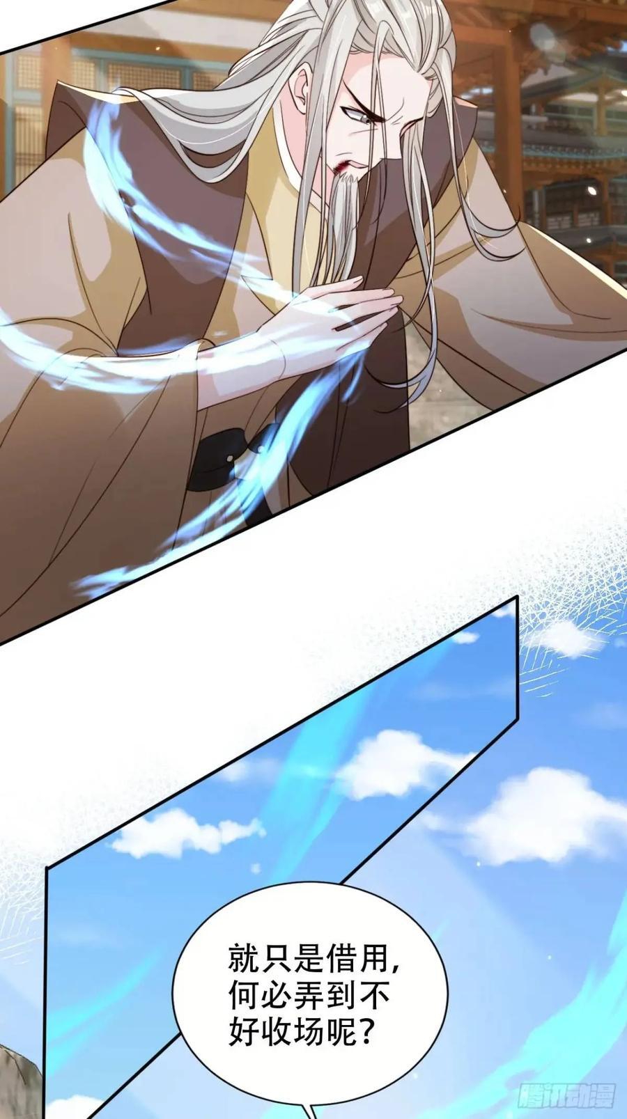 98 吃醋5