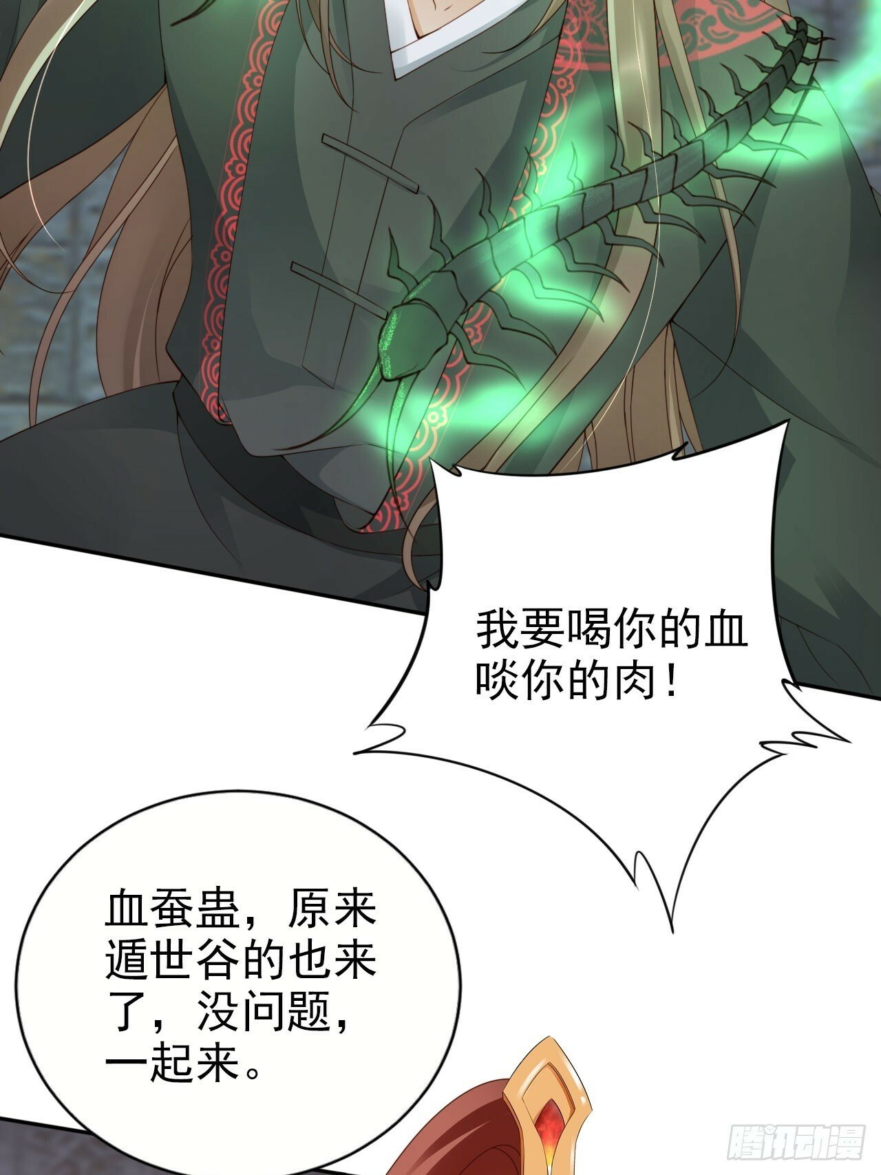 47 公主喜欢什么形状的？11