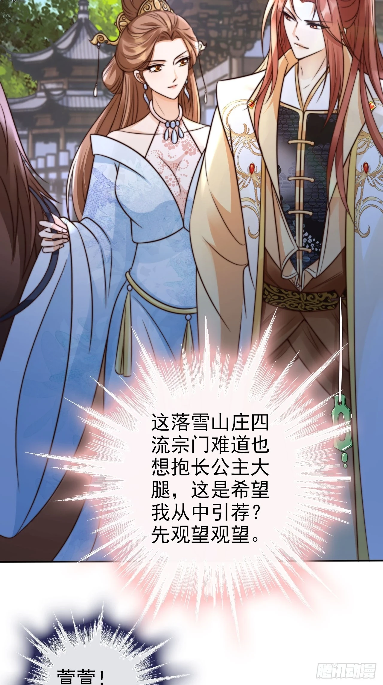 24 有纹身又如何13