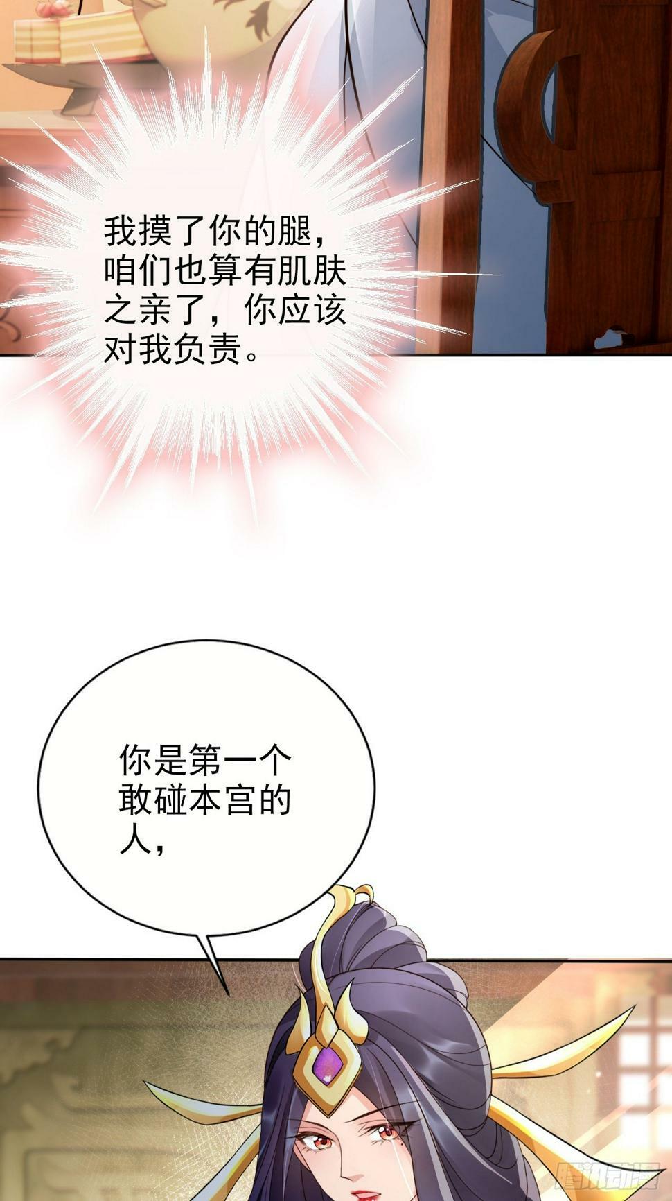 41 跟老大第一次亲密接触29