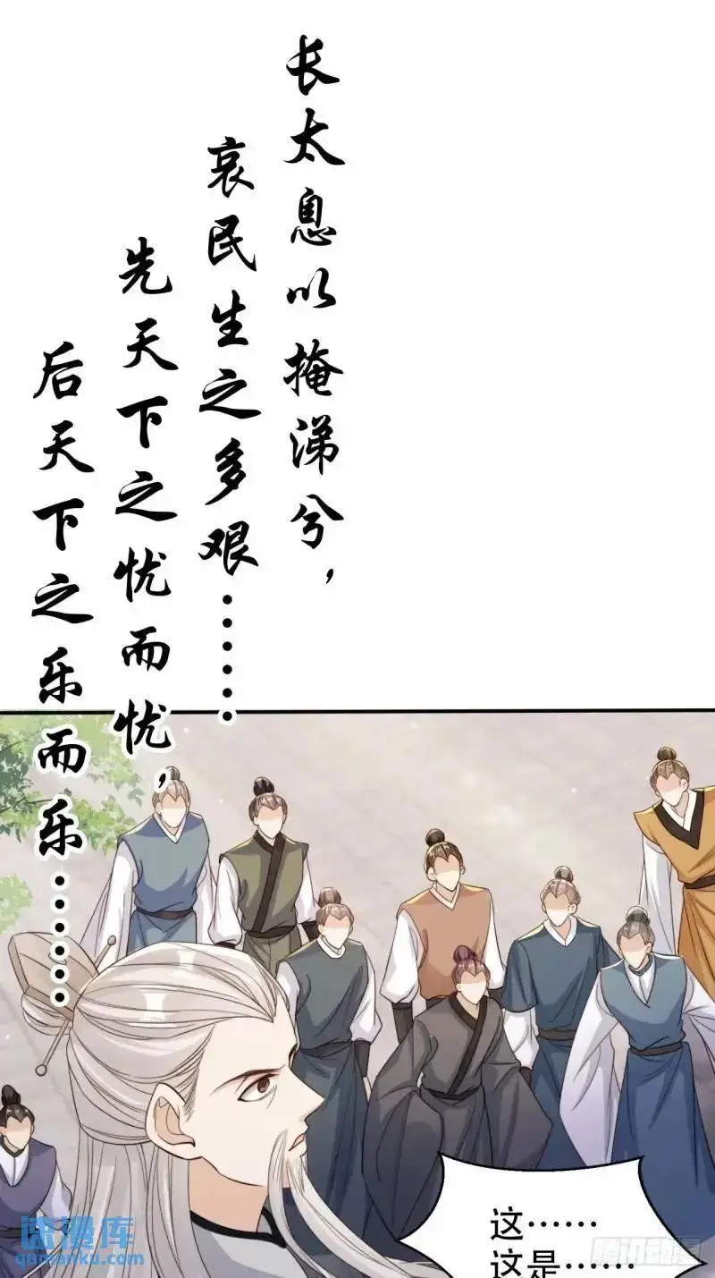 102 春秋笔19