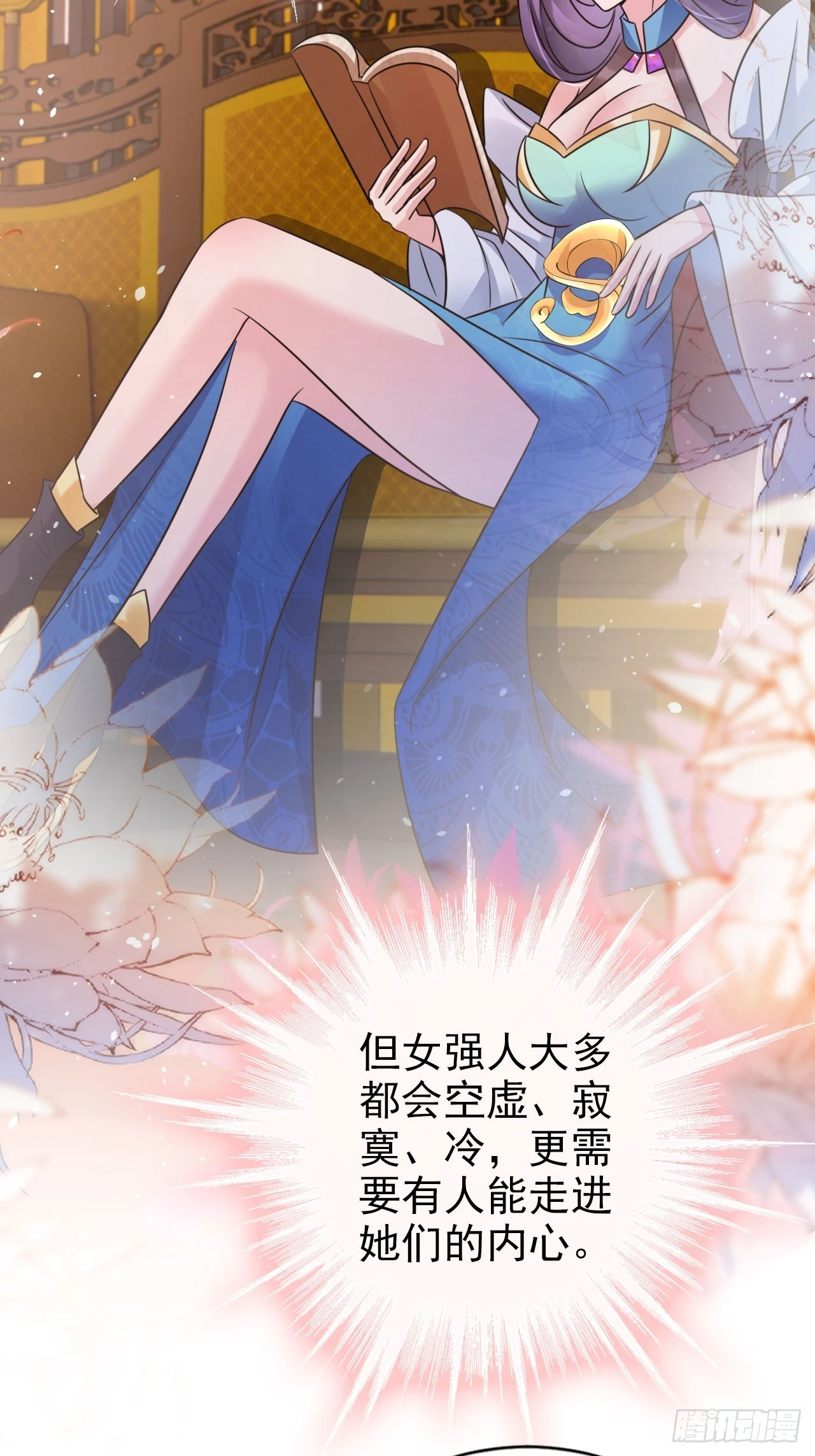 32 老大这里温暖安全39