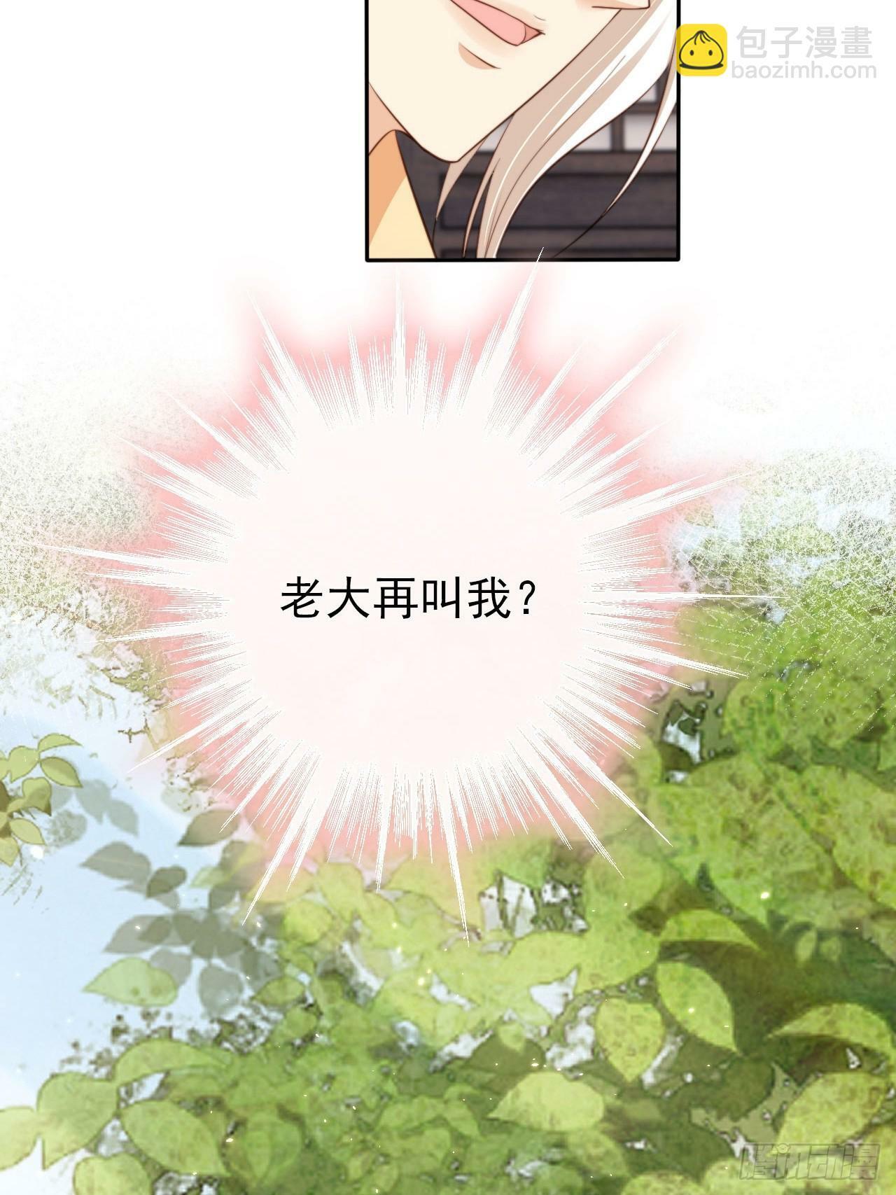 53 苟着先不浪~43