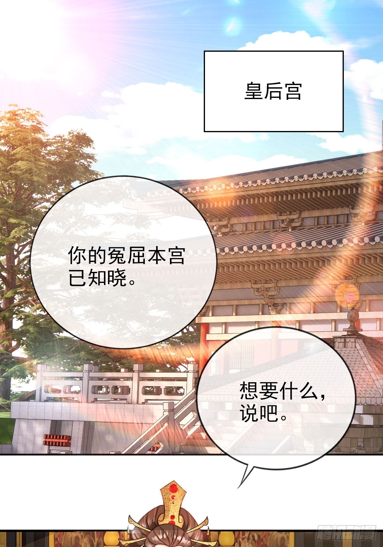 16 给你机会你不要34