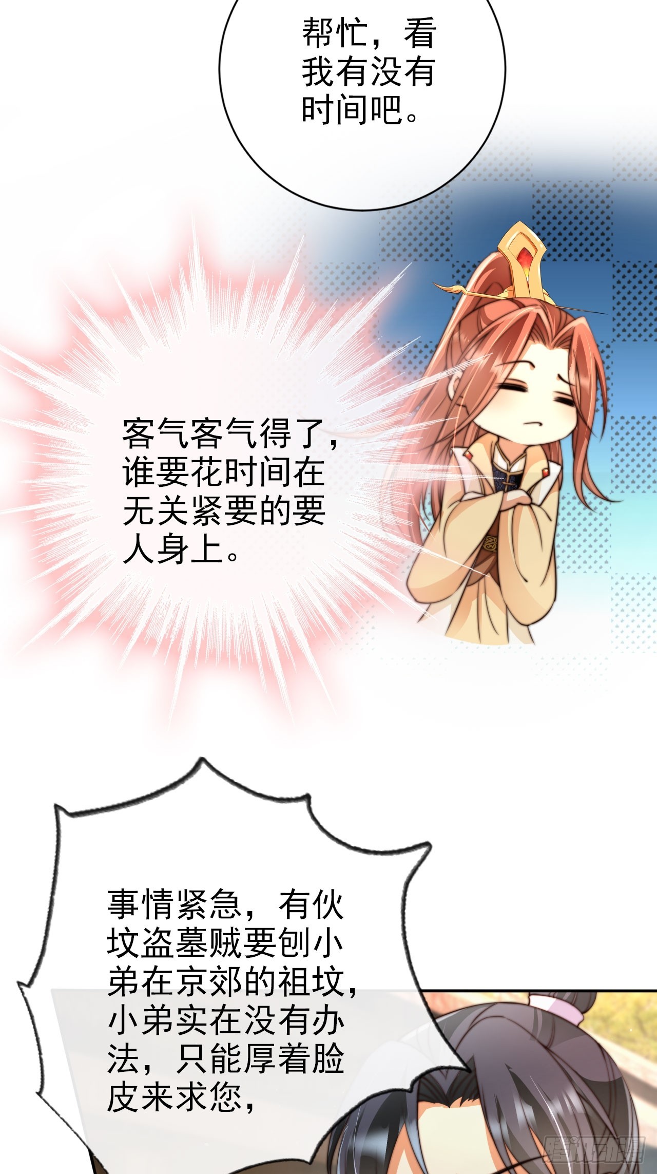 13 徐兄可是古道热肠12