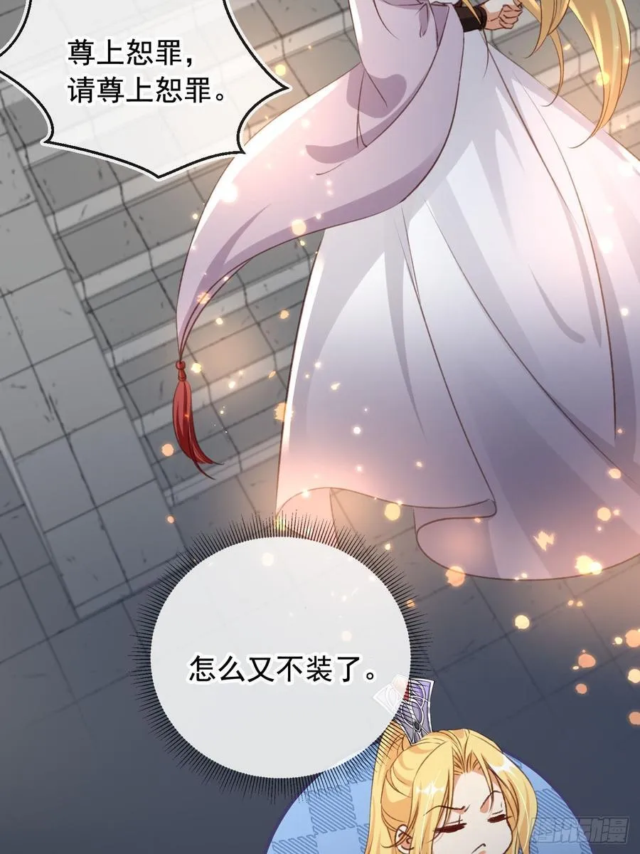 169 你是装B系统吗？17