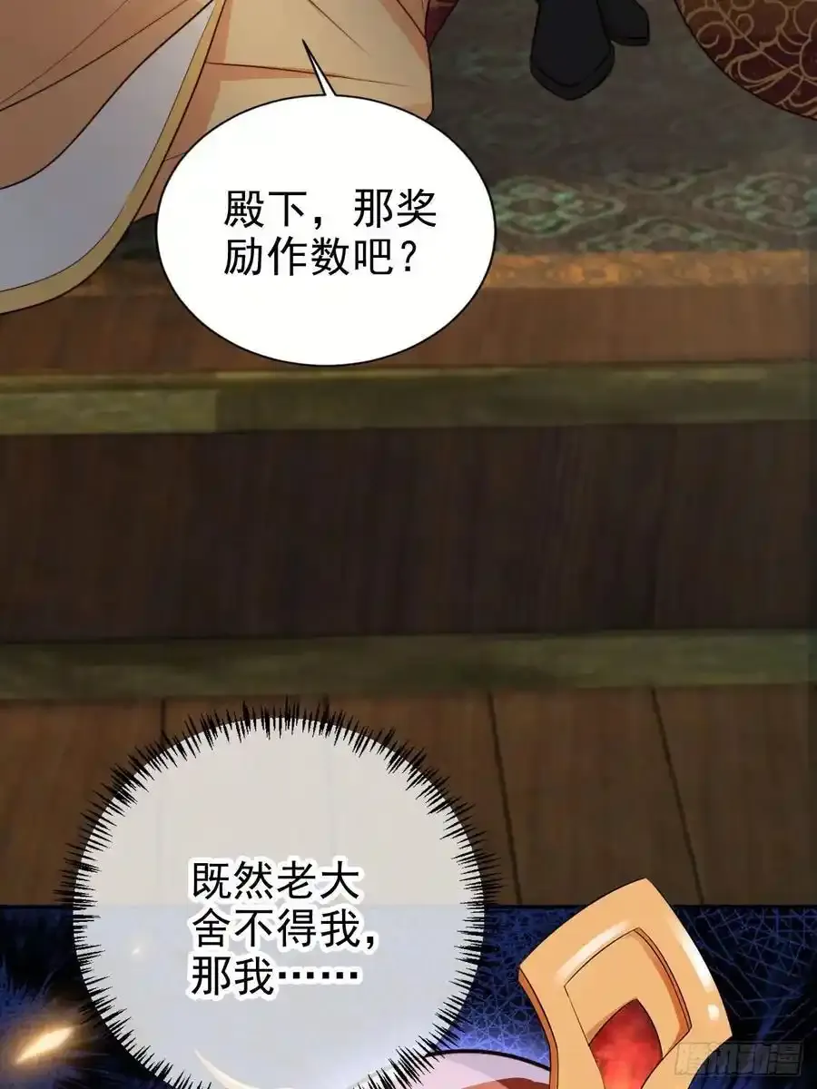 70 超脱之誓39