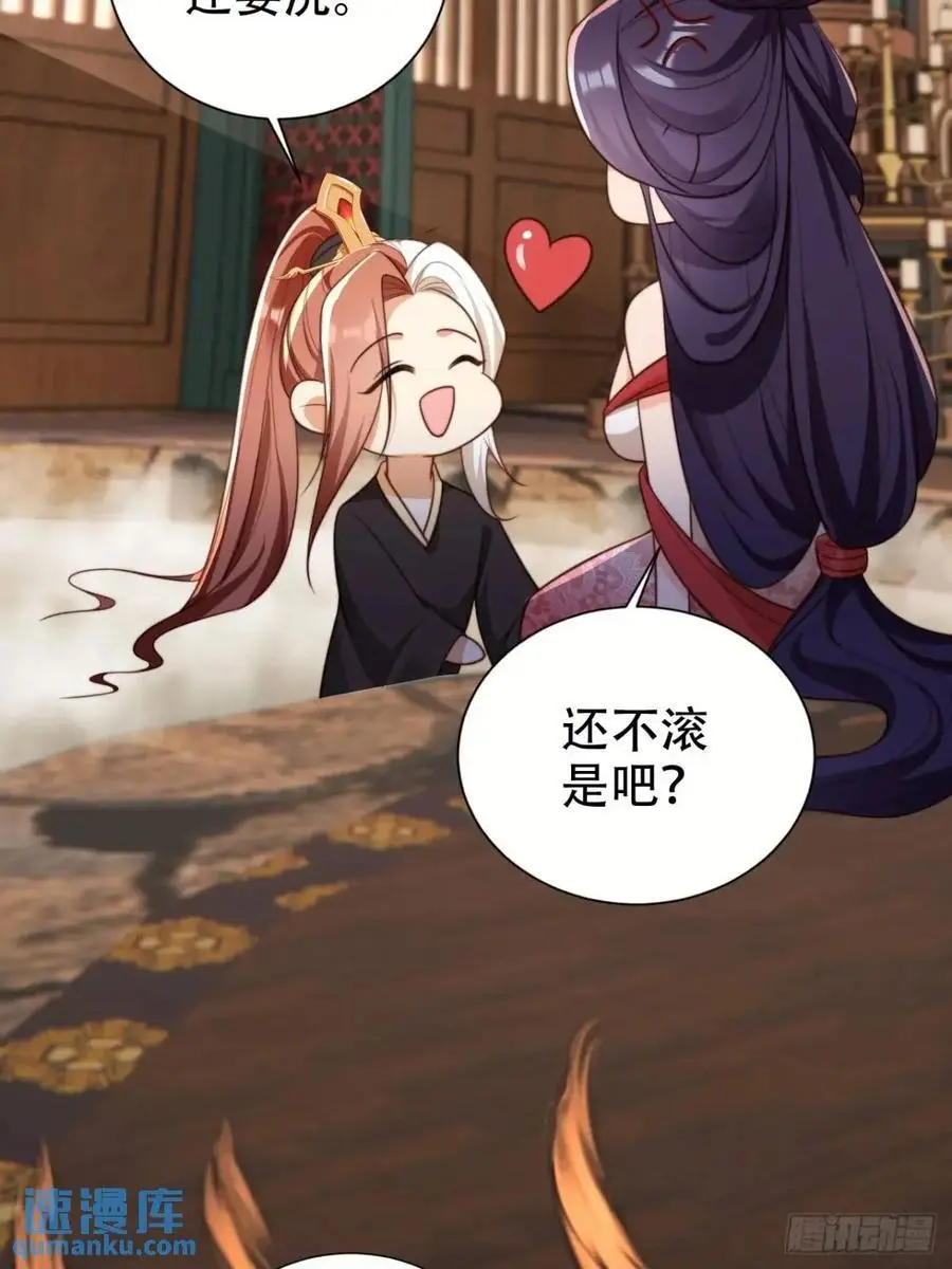 103 老大的奖励29