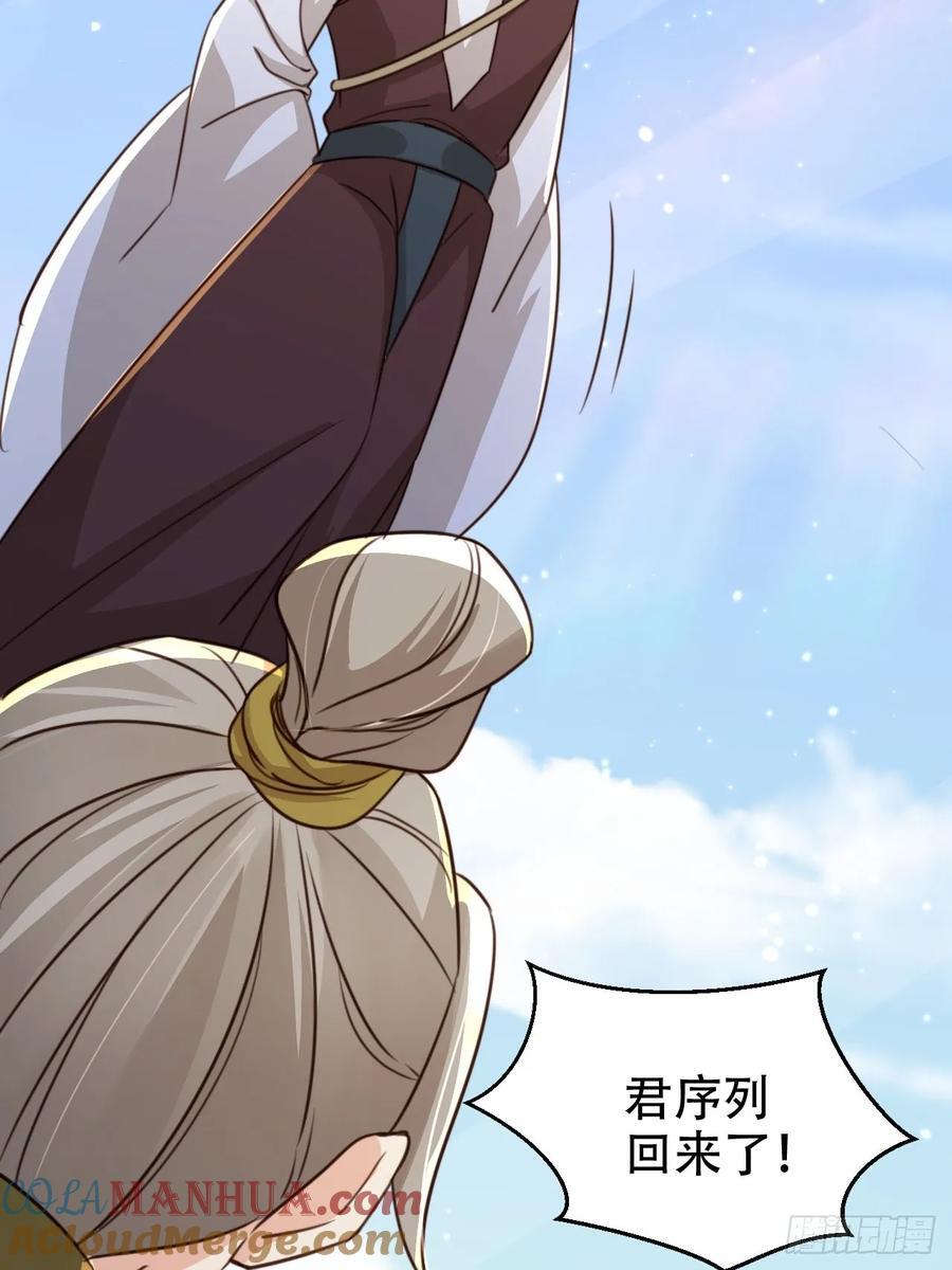 82 跟我玩？27