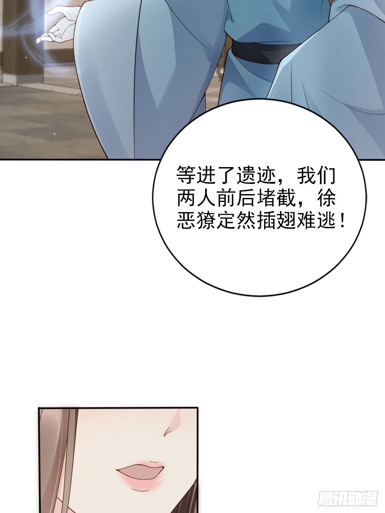 45 姬姑娘请放心，我会盯紧他26