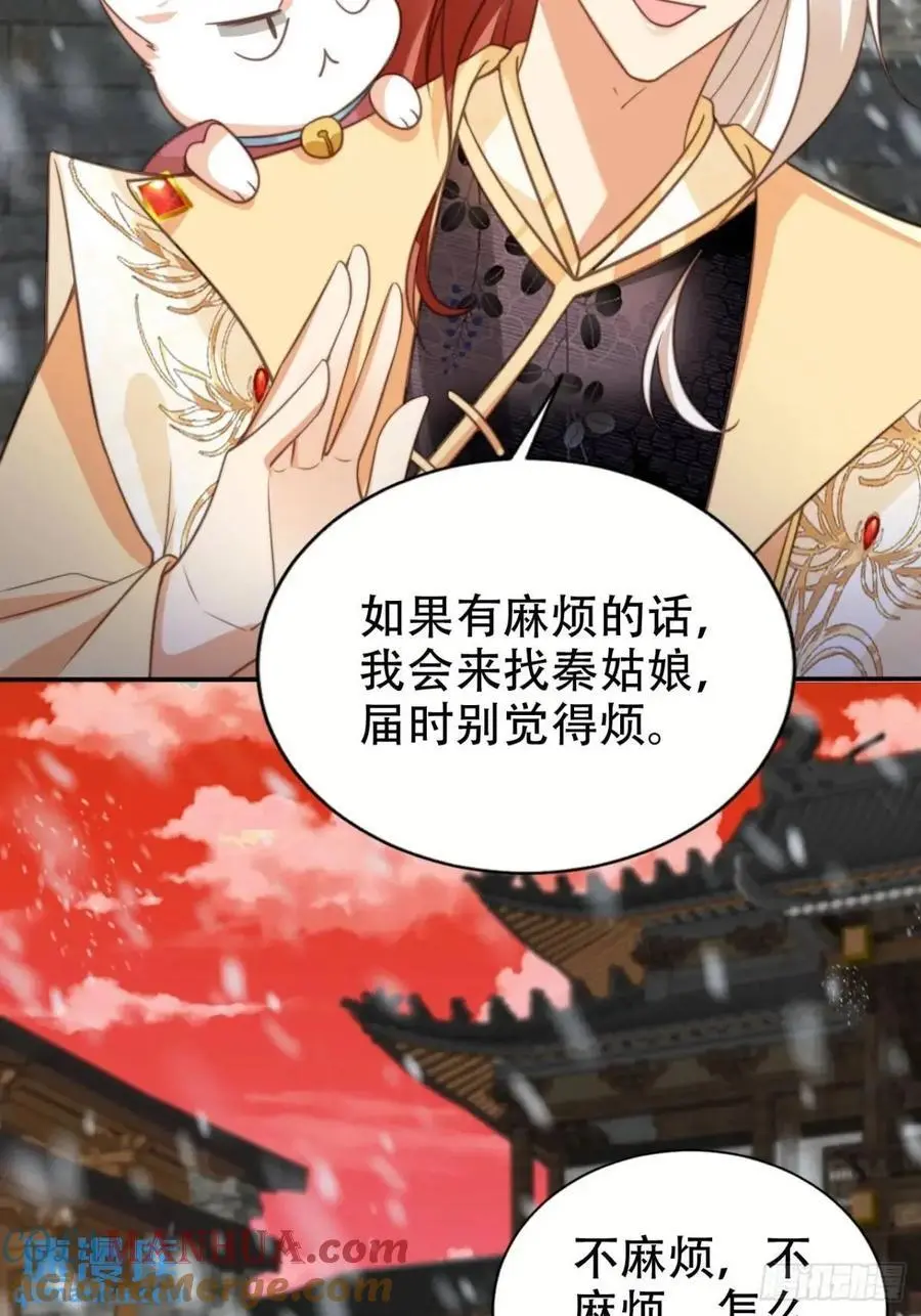 111 城主之女12