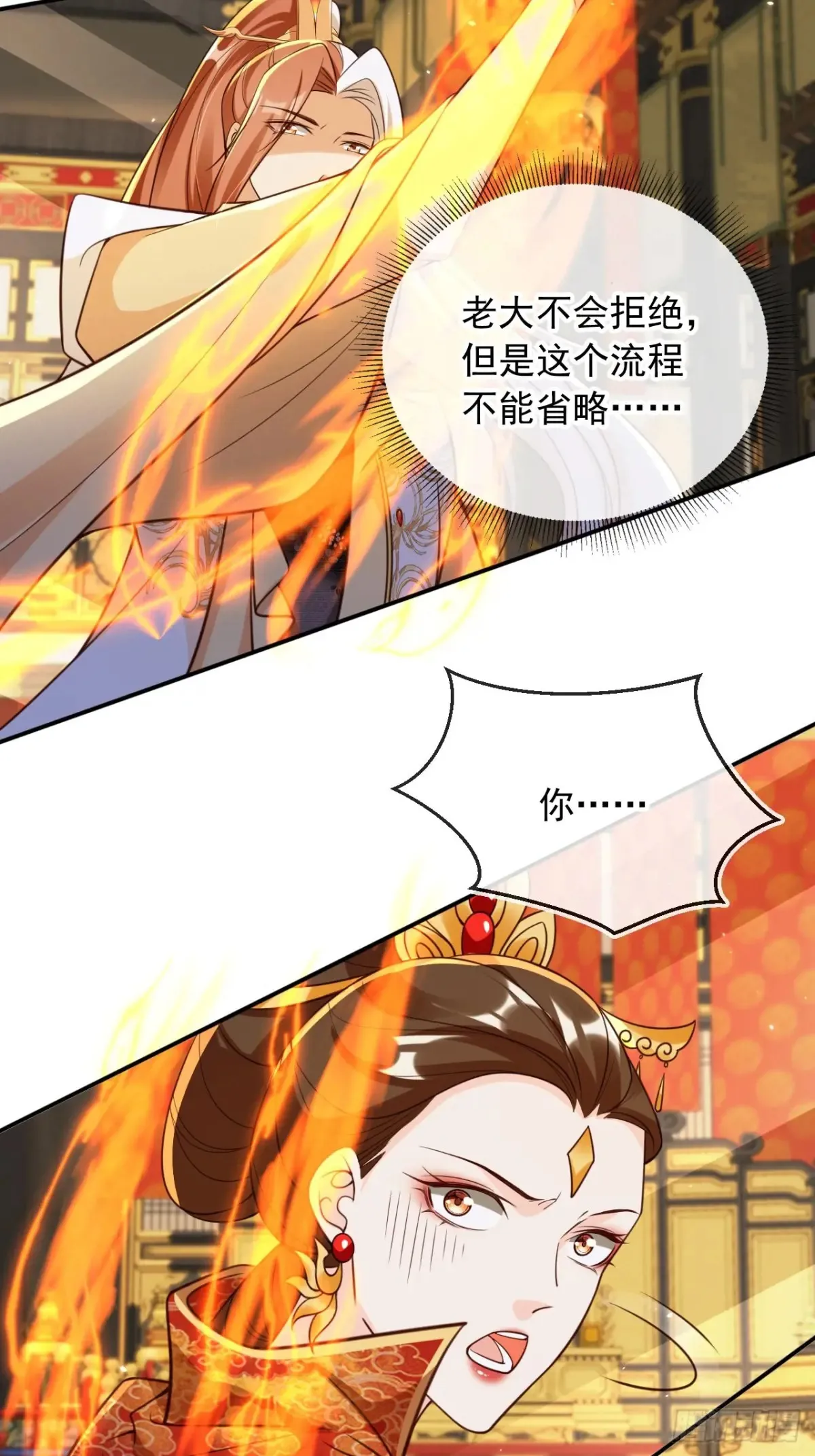 144 再见沈幼怡13