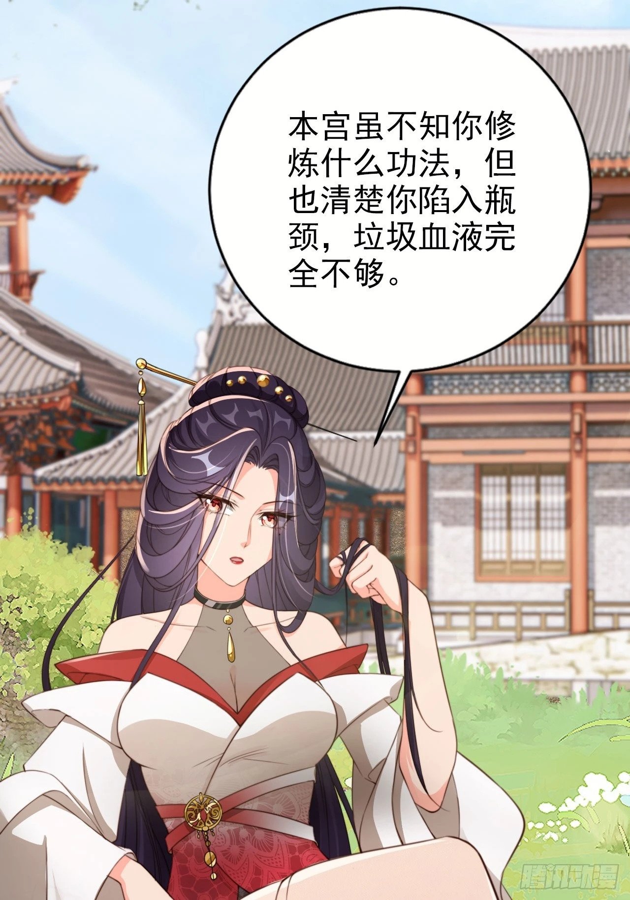 54 你想喝本宫的血吗？35