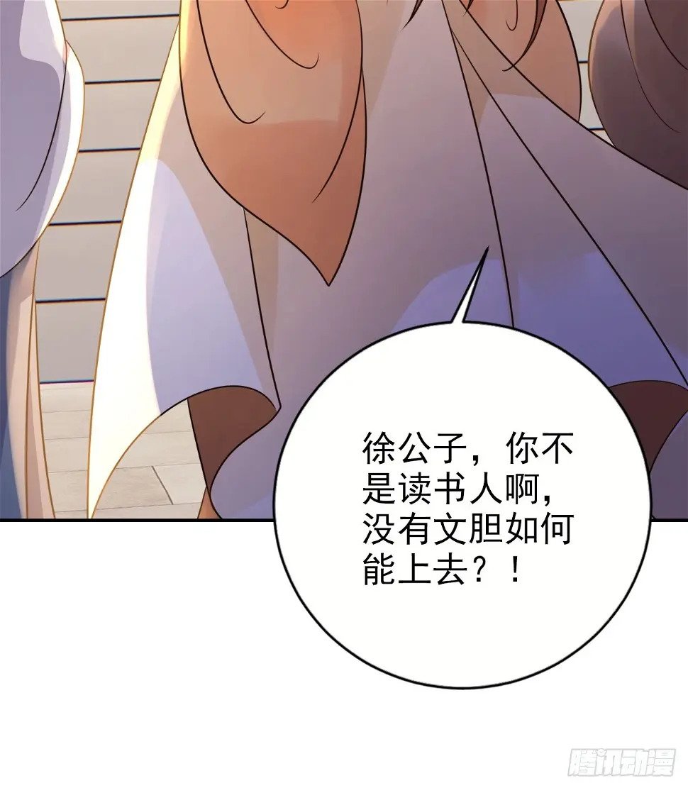 34 我就是来见见世面35