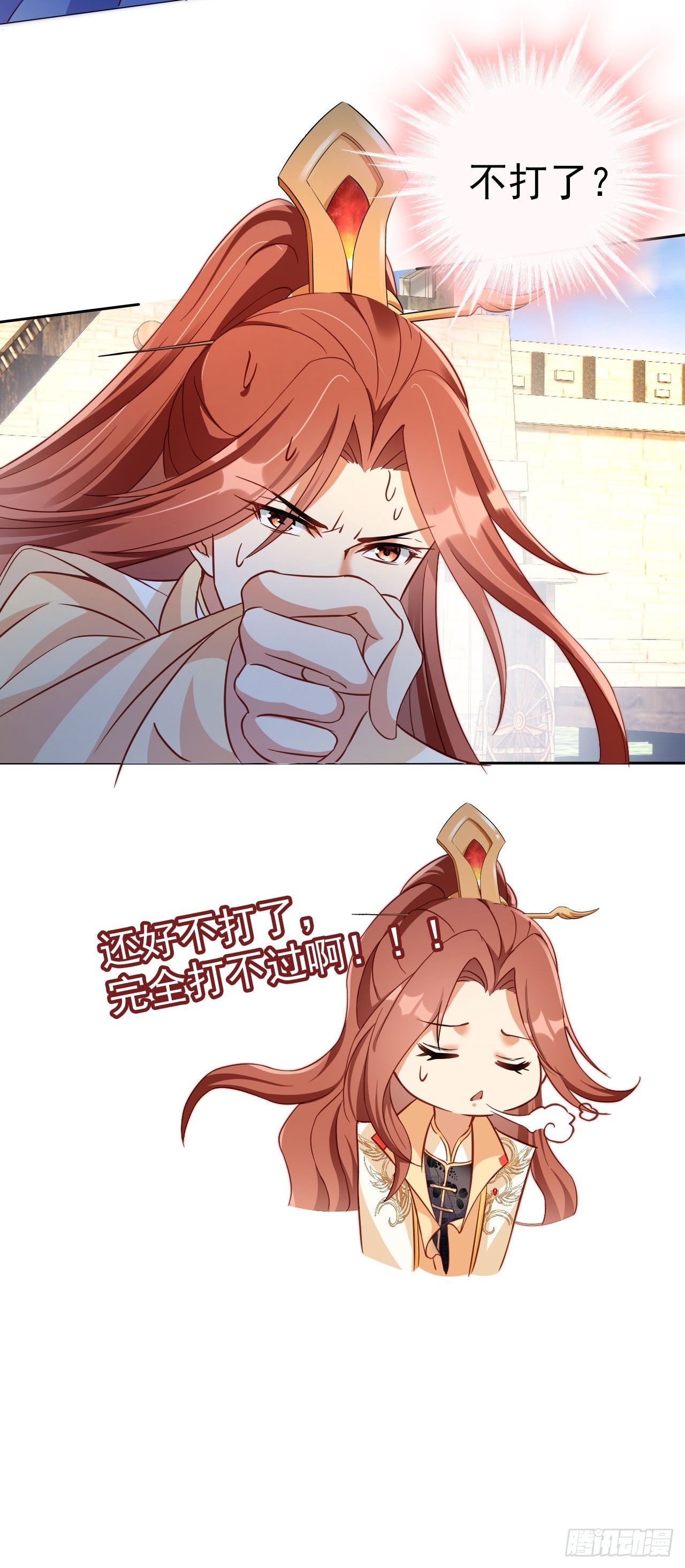 06 自己人打自己人14