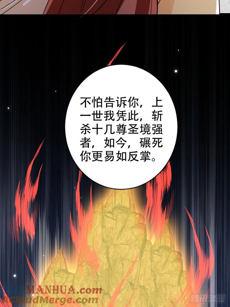 87 螳螂捕蝉黄雀在后26