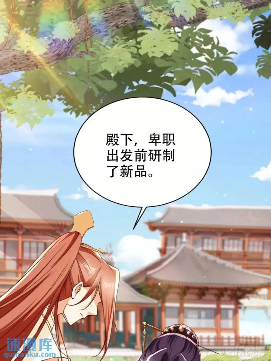 108 愿望31