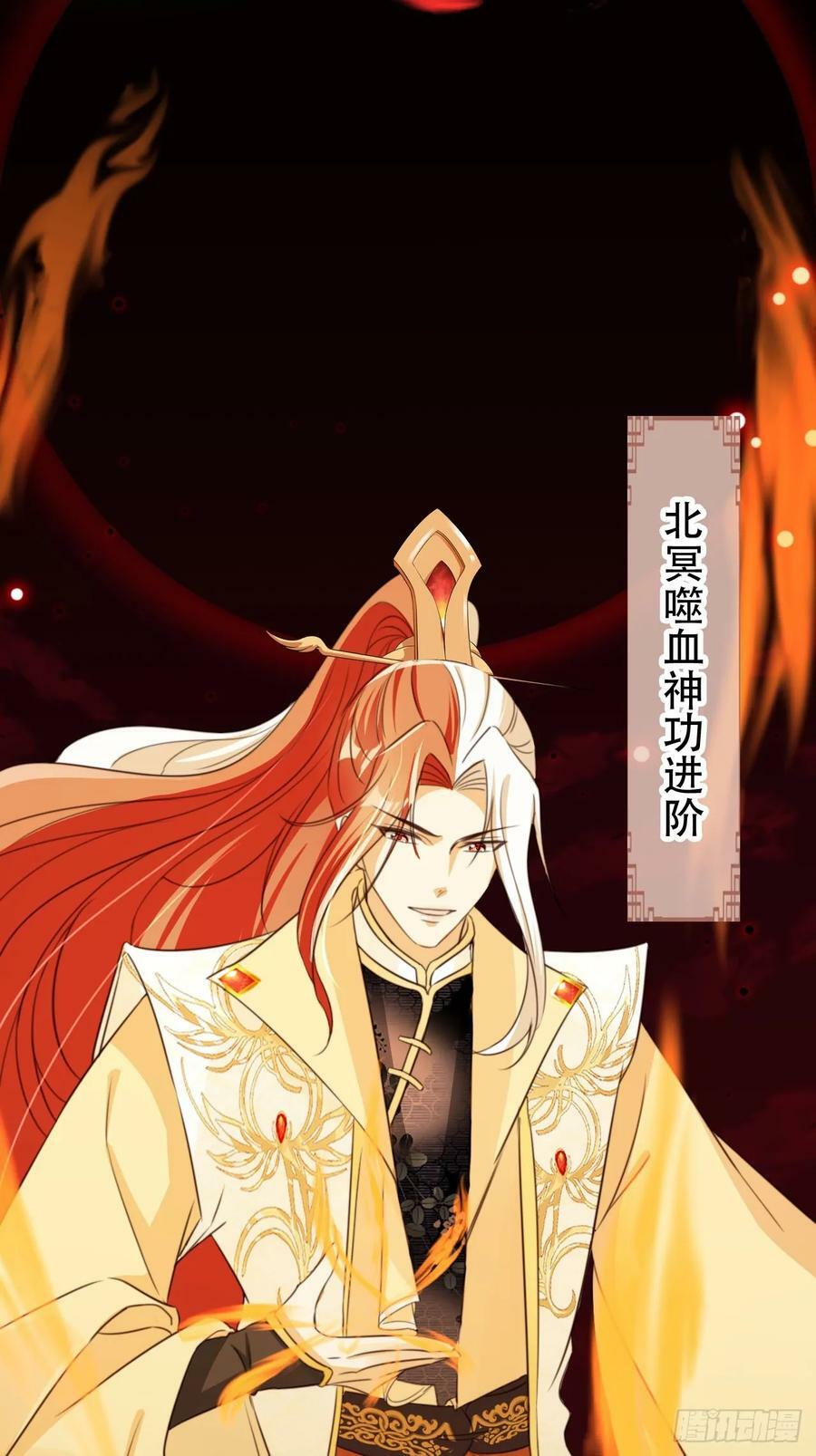 74 小北冥界25