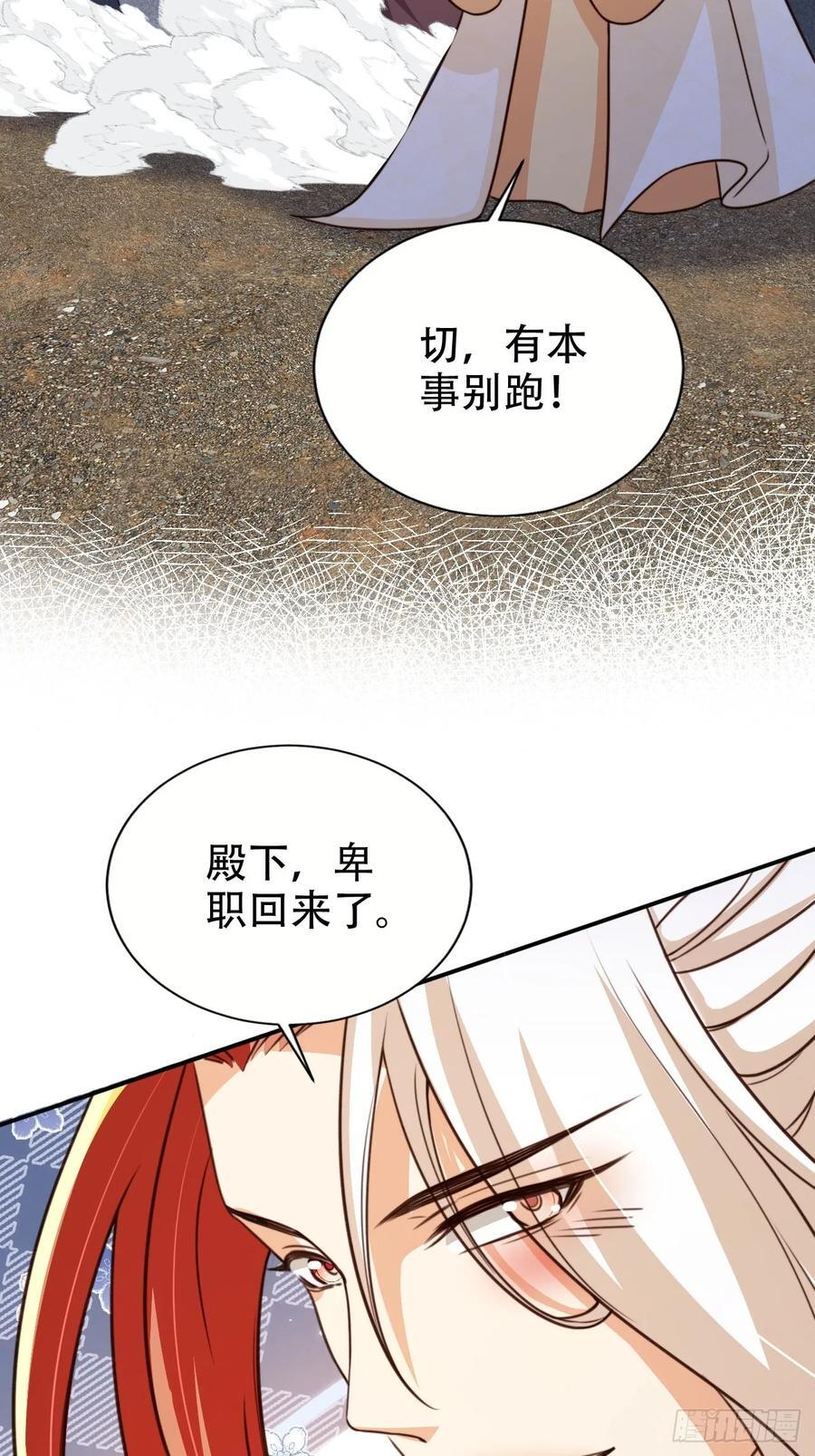 89 登顶29