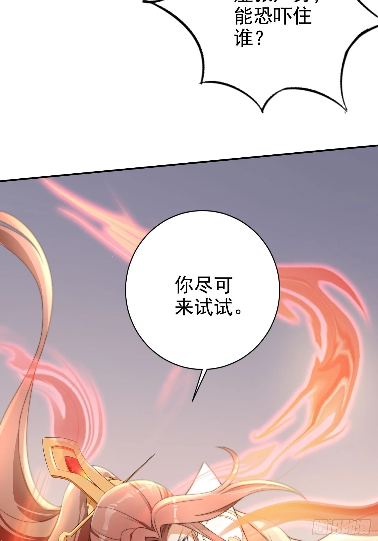 26 不亏是天道眷顾之人2
