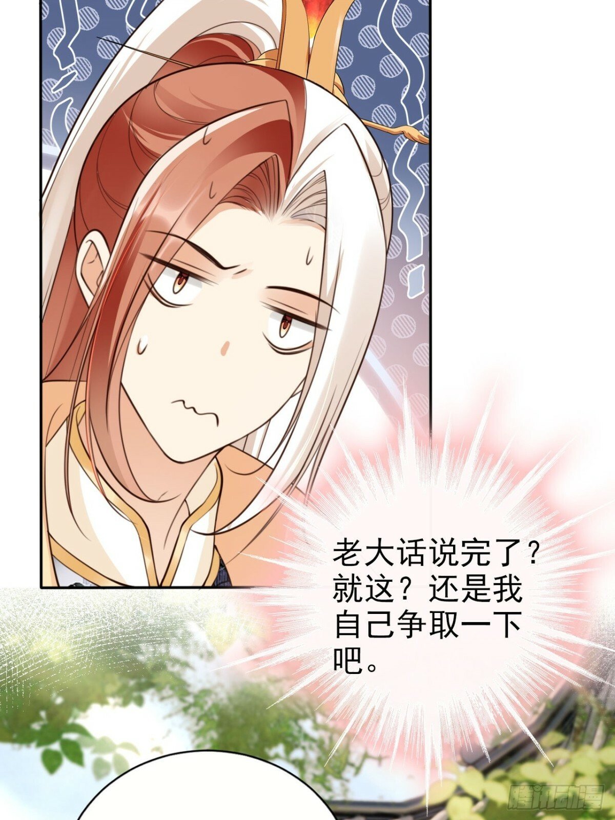 51 老大终于穿上了……31