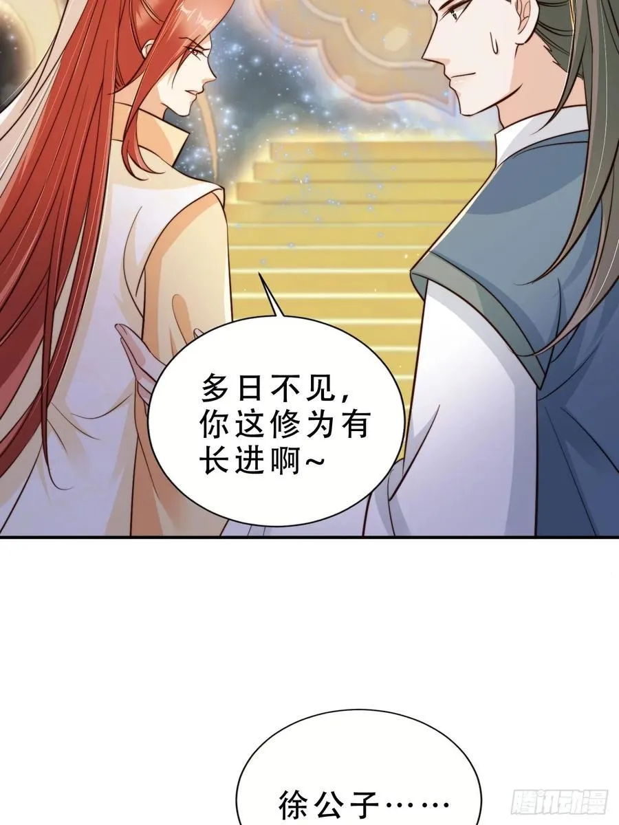 132 第五氏祖地29