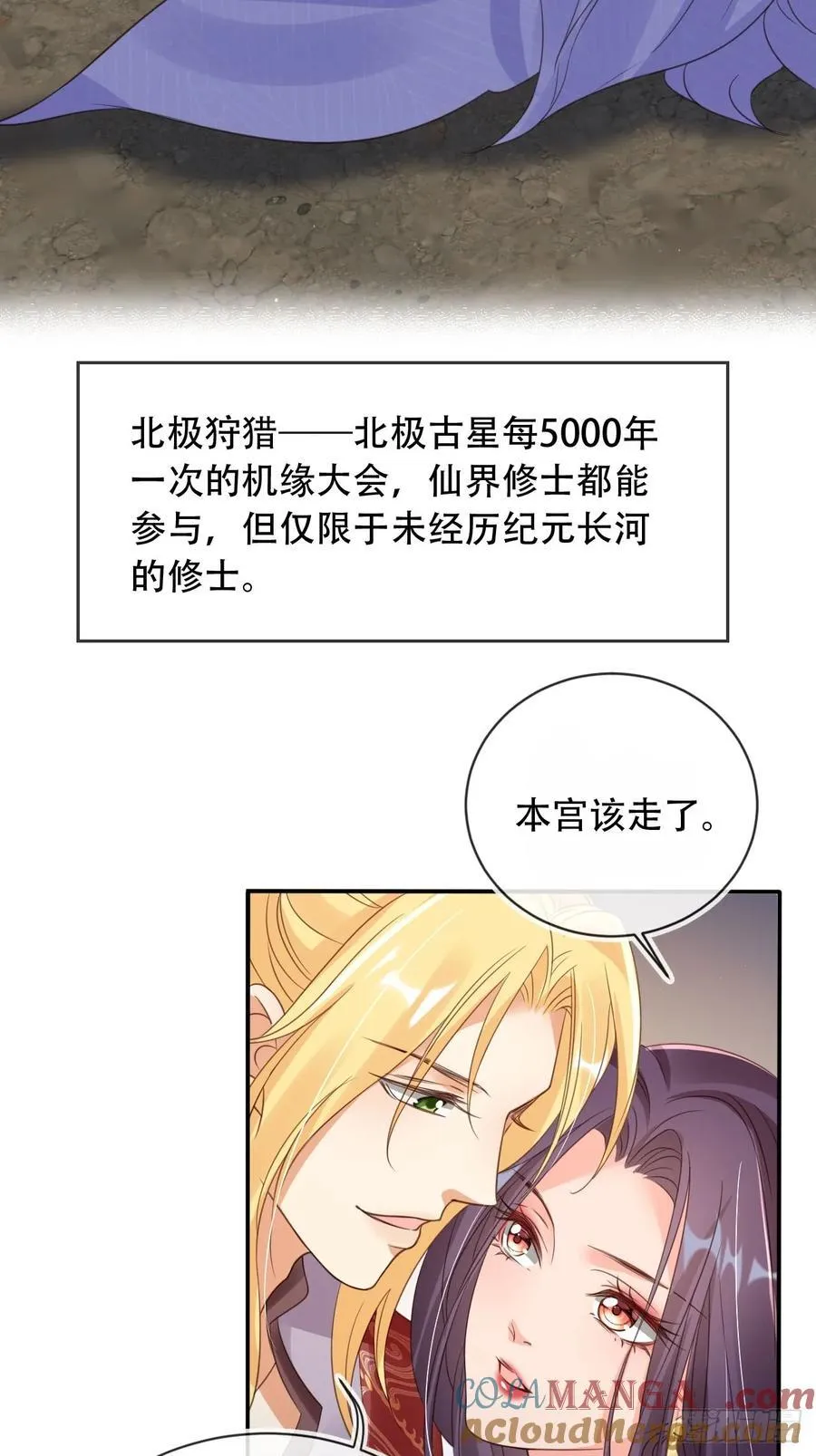 166 老大越玩越花了30