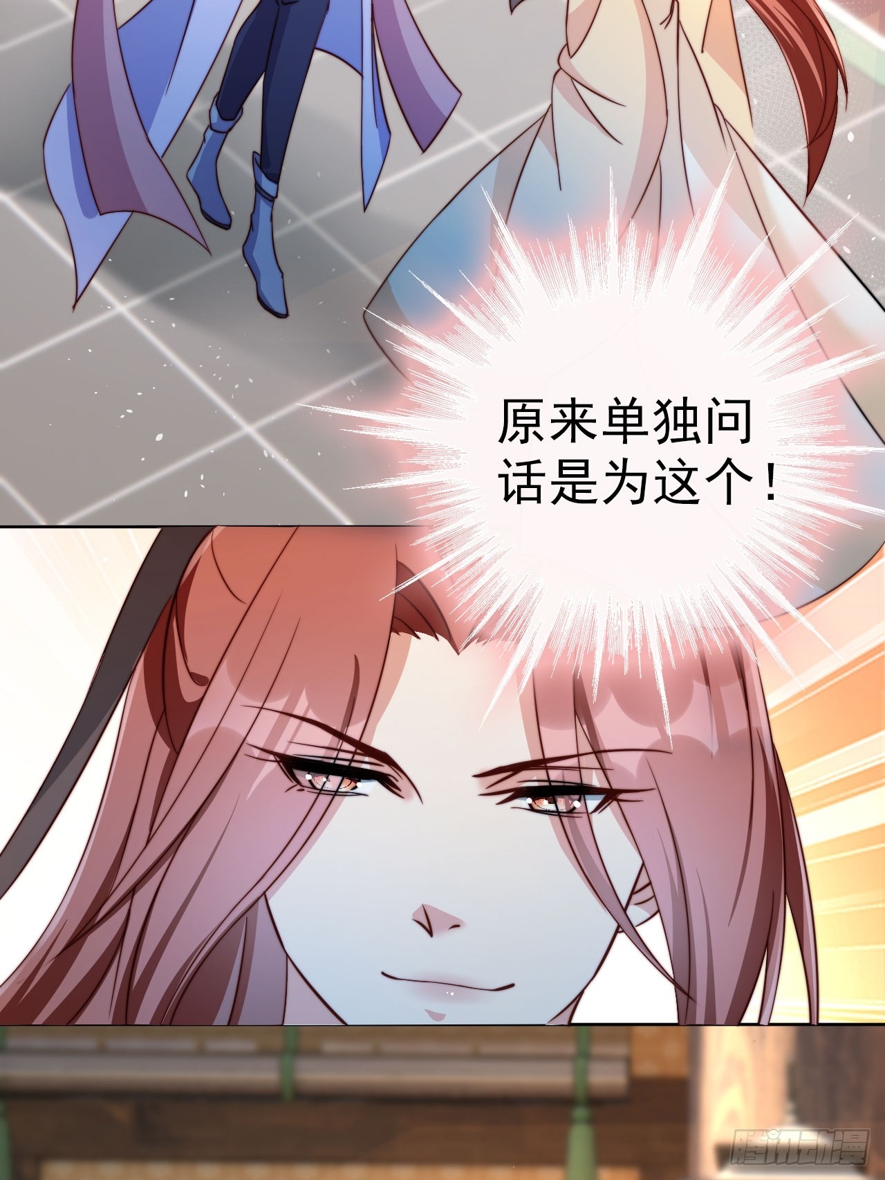 06 自己人打自己人28