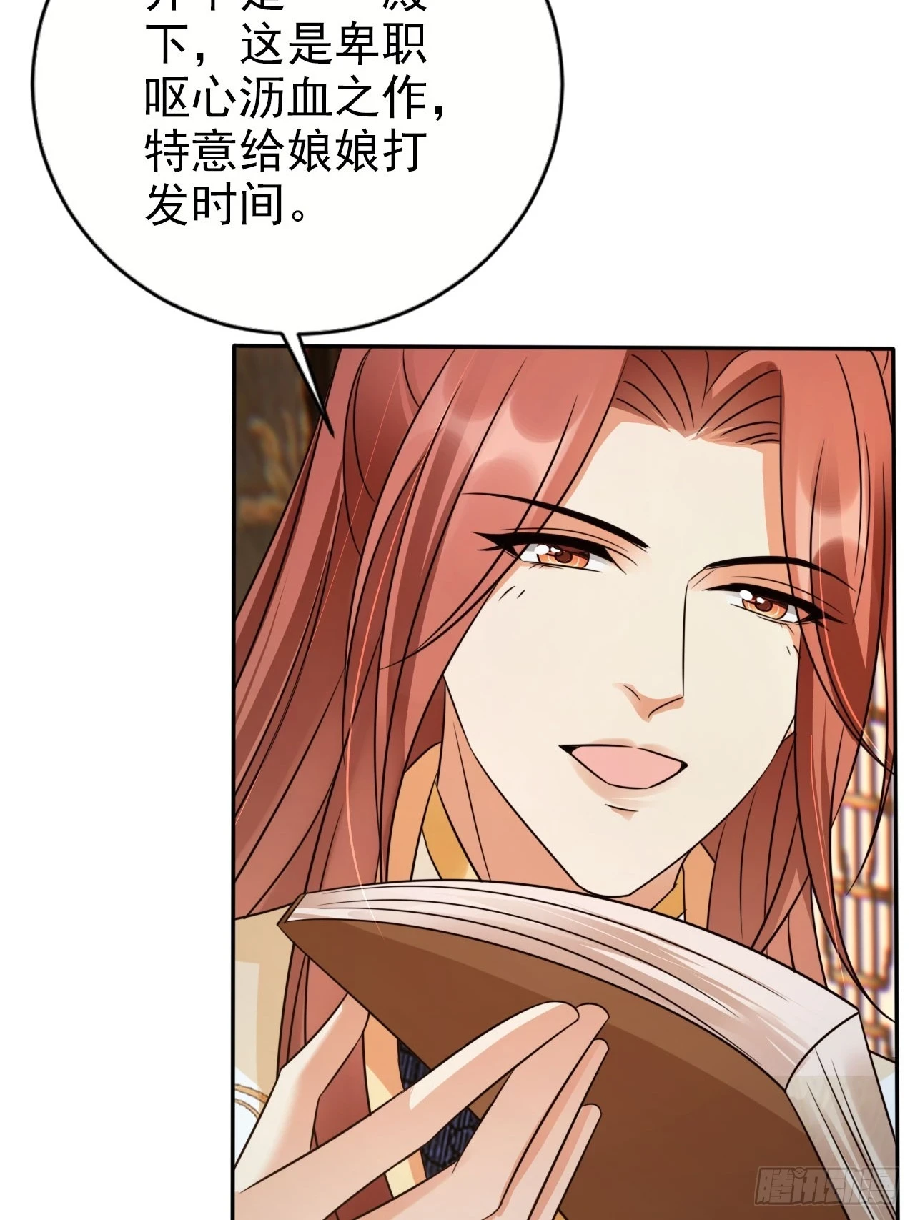 32 老大这里温暖安全34