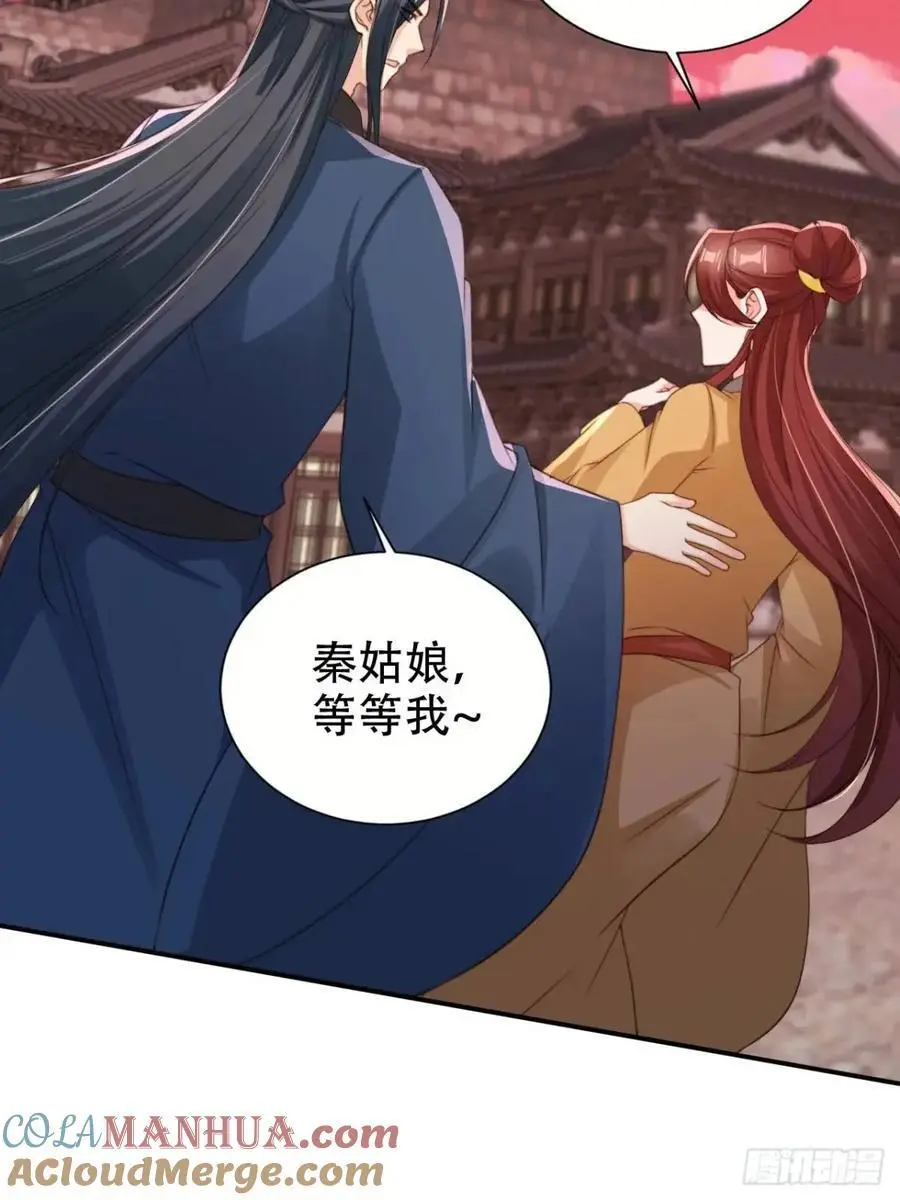 117 神农鼎4