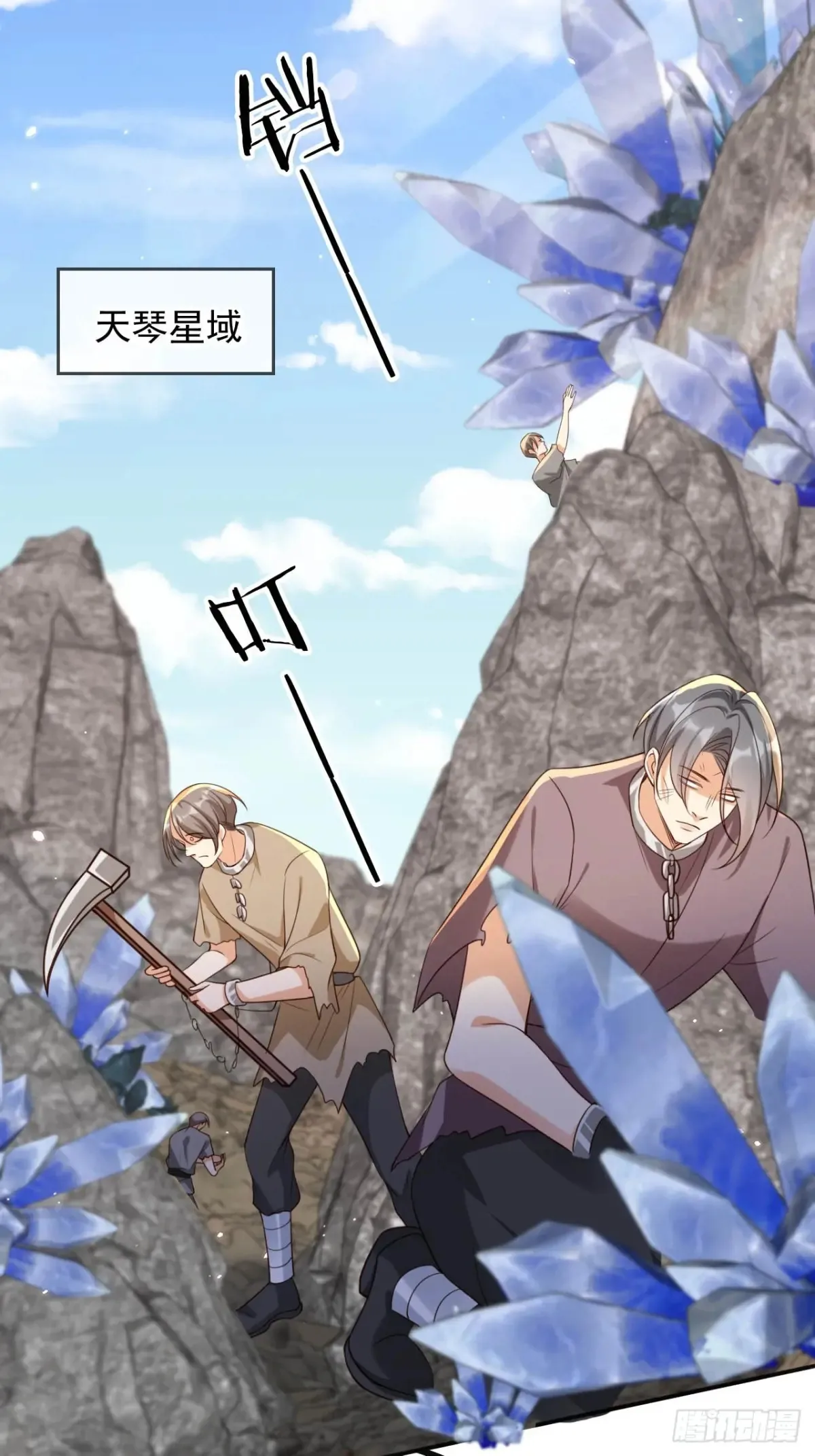 149 等你亲手给本宫穿29