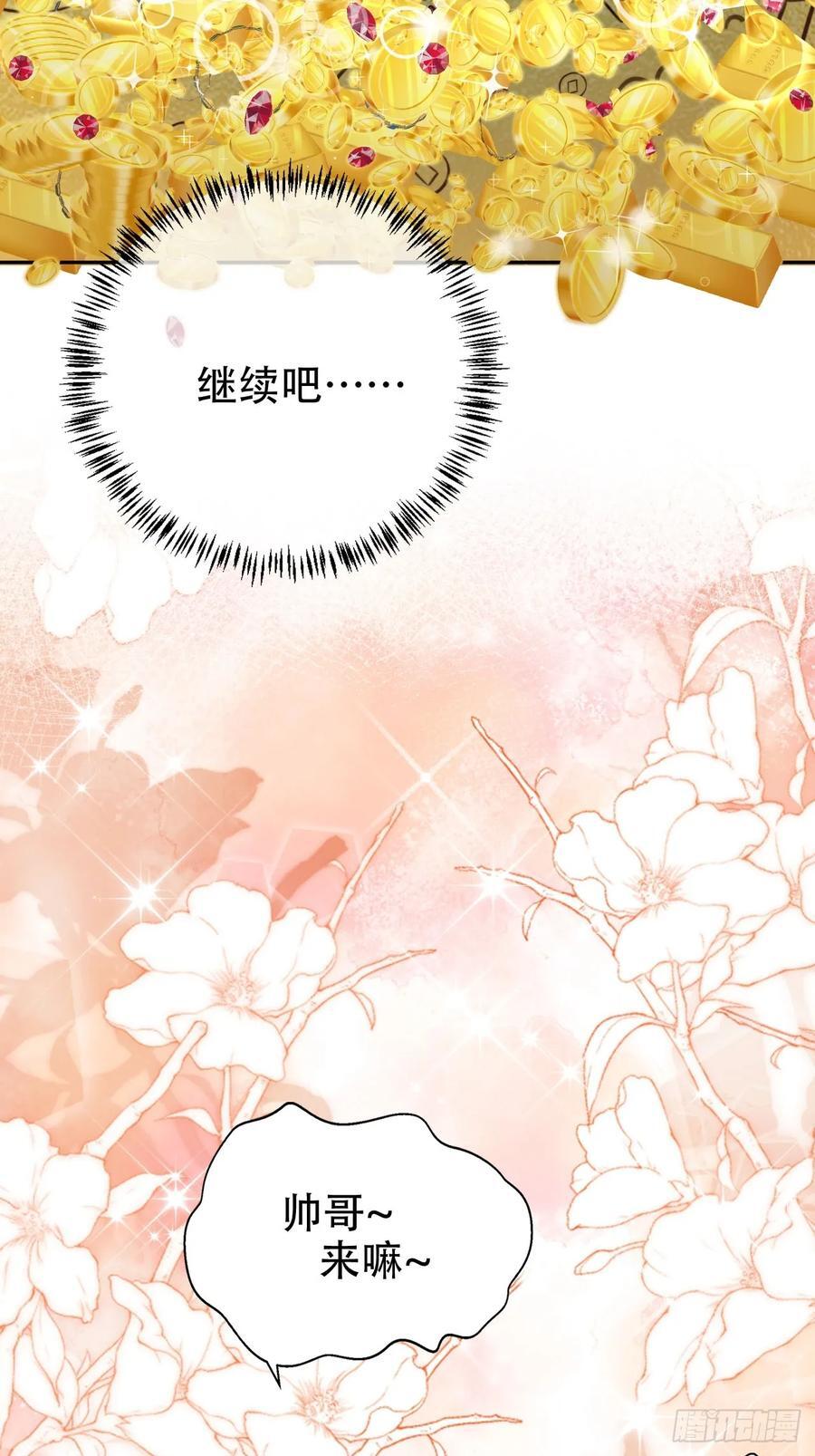 83 梦魇14