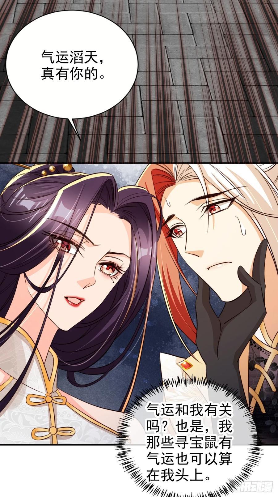 92 古棺29