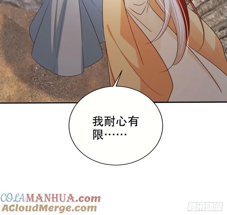 73 气运之子12