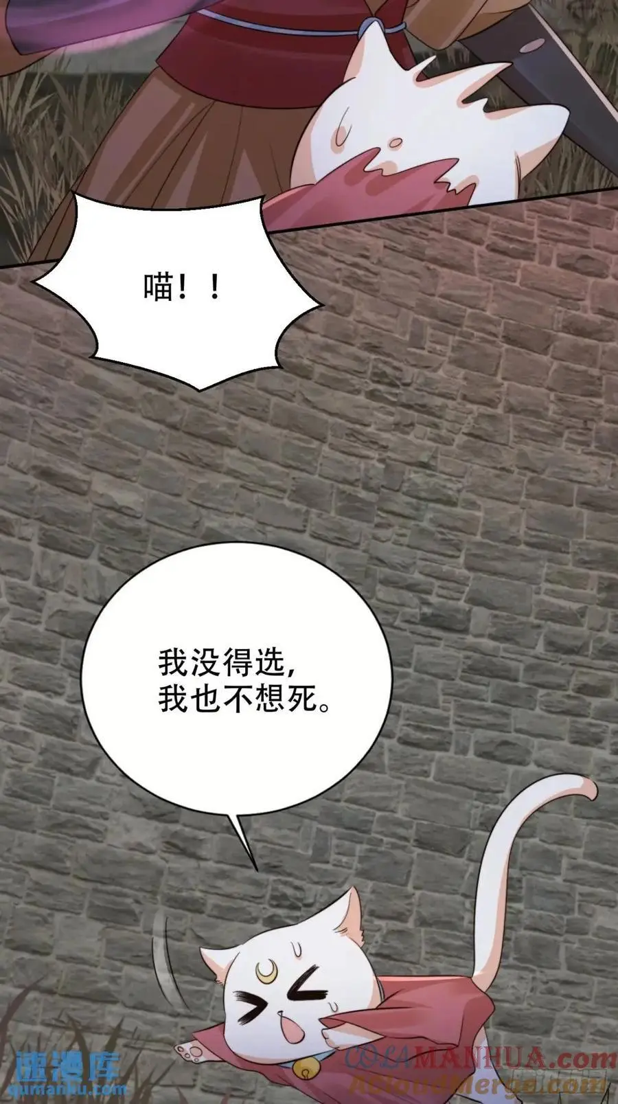 118 两缕残魂24
