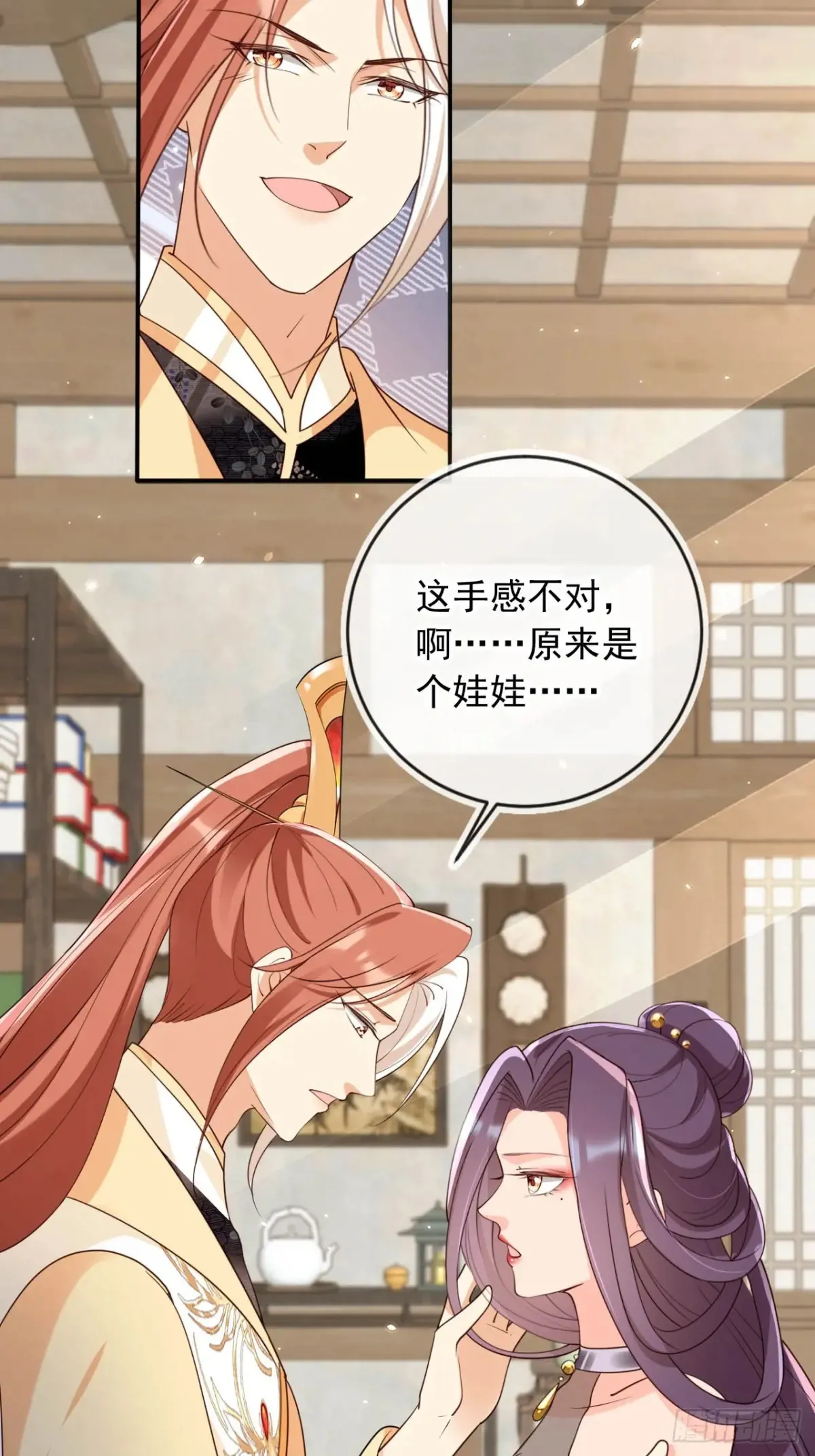 150 老大的真人娃娃28
